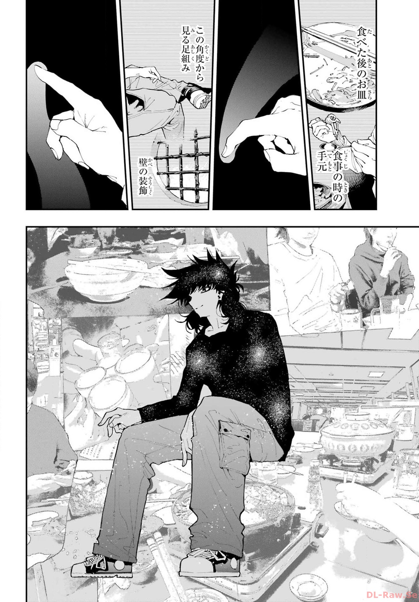 Ryuu to Chameleon Chapter 21 6ページ