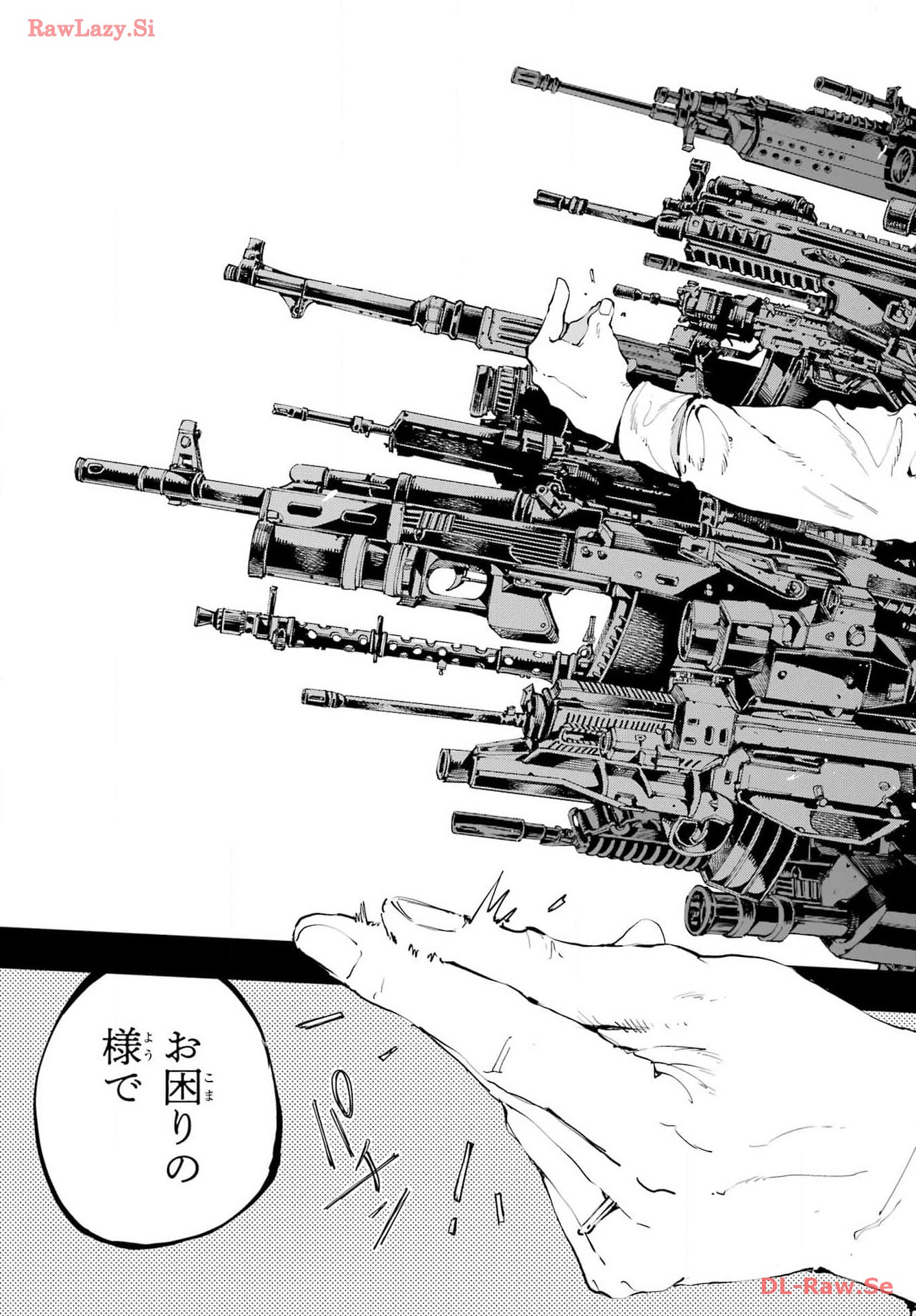 Ryuu to Chameleon Chapter 23 13ページ