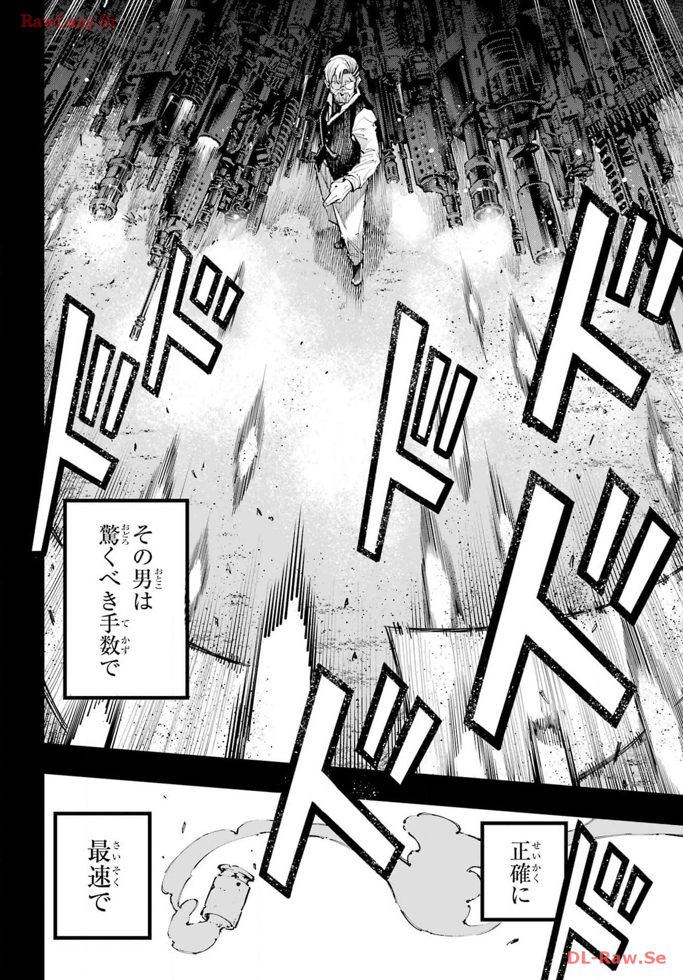 Ryuu to Chameleon Chapter 23 14ページ
