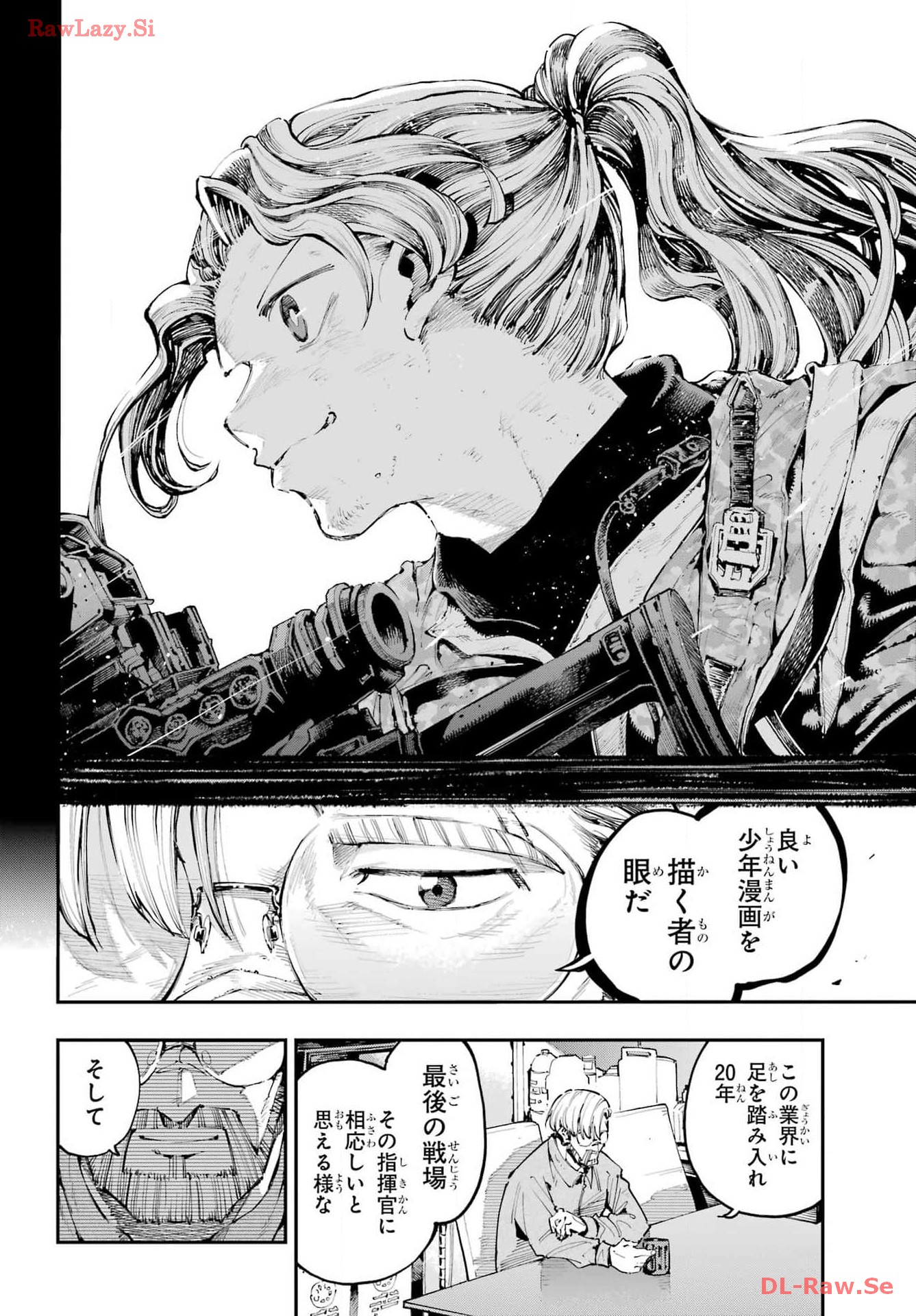 Ryuu to Chameleon Chapter 24 14ページ