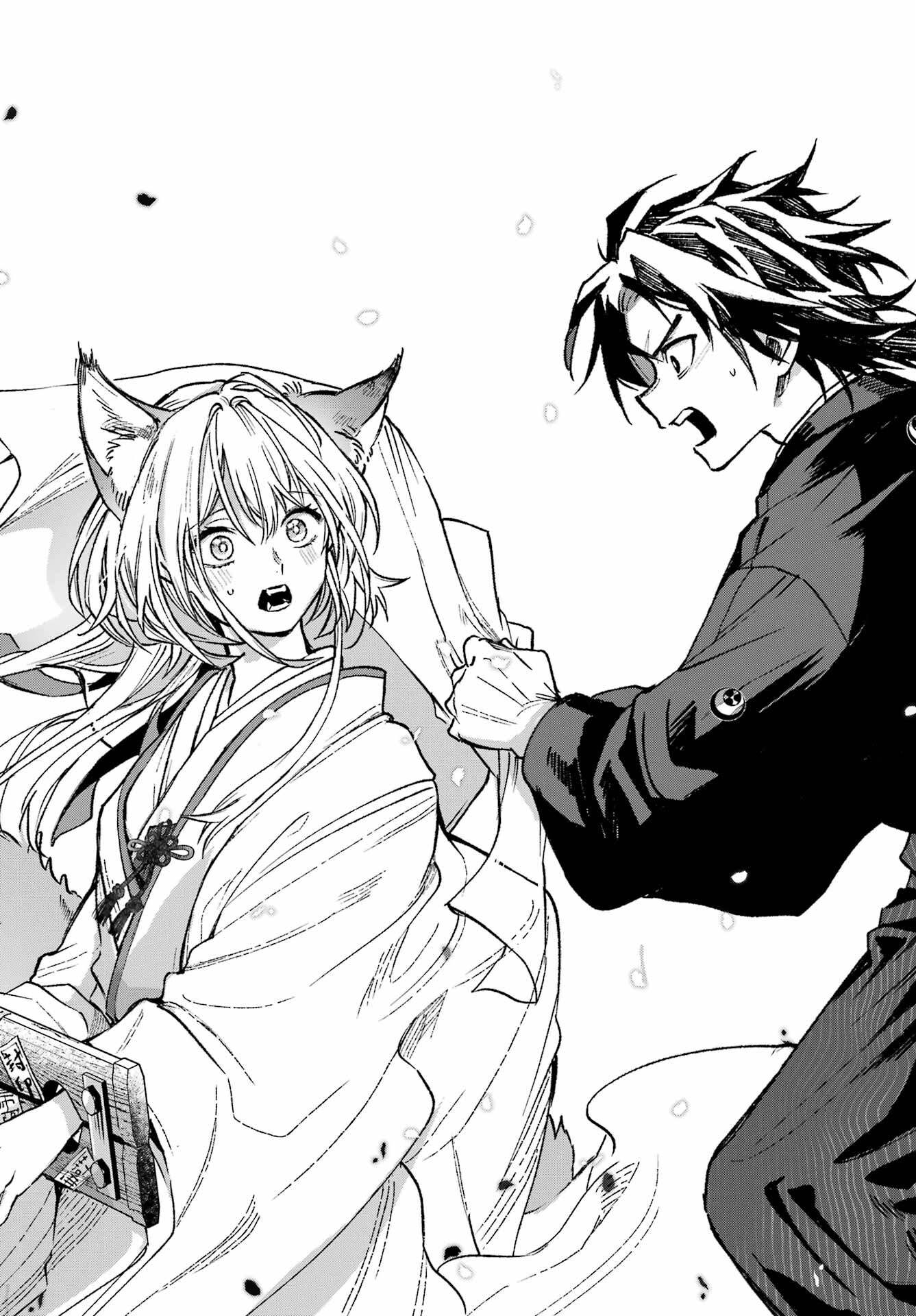 Kyougane-ke no Hanayome Chapter 1 68ページ