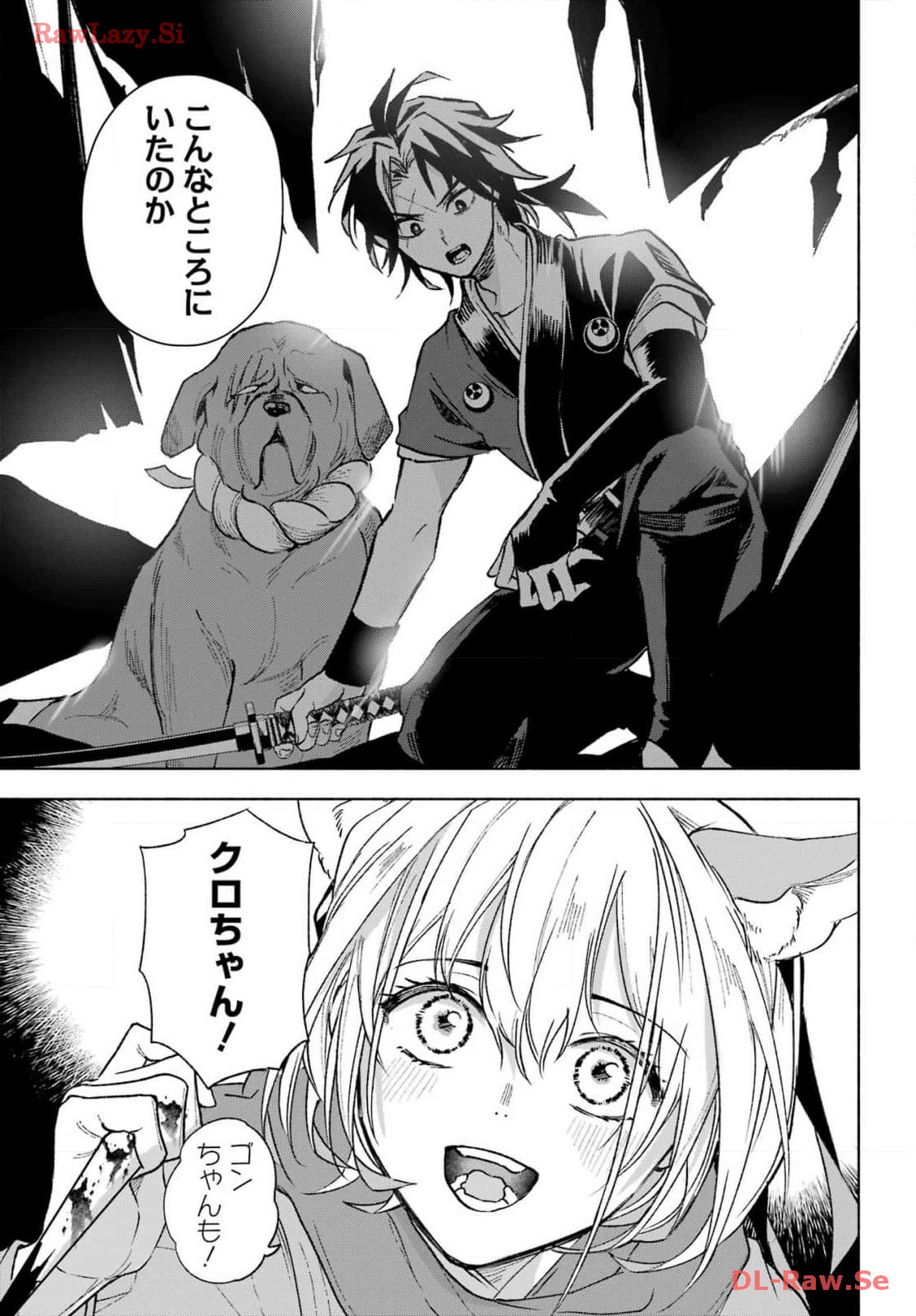 Kyougane-ke no Hanayome Chapter 2 27ページ