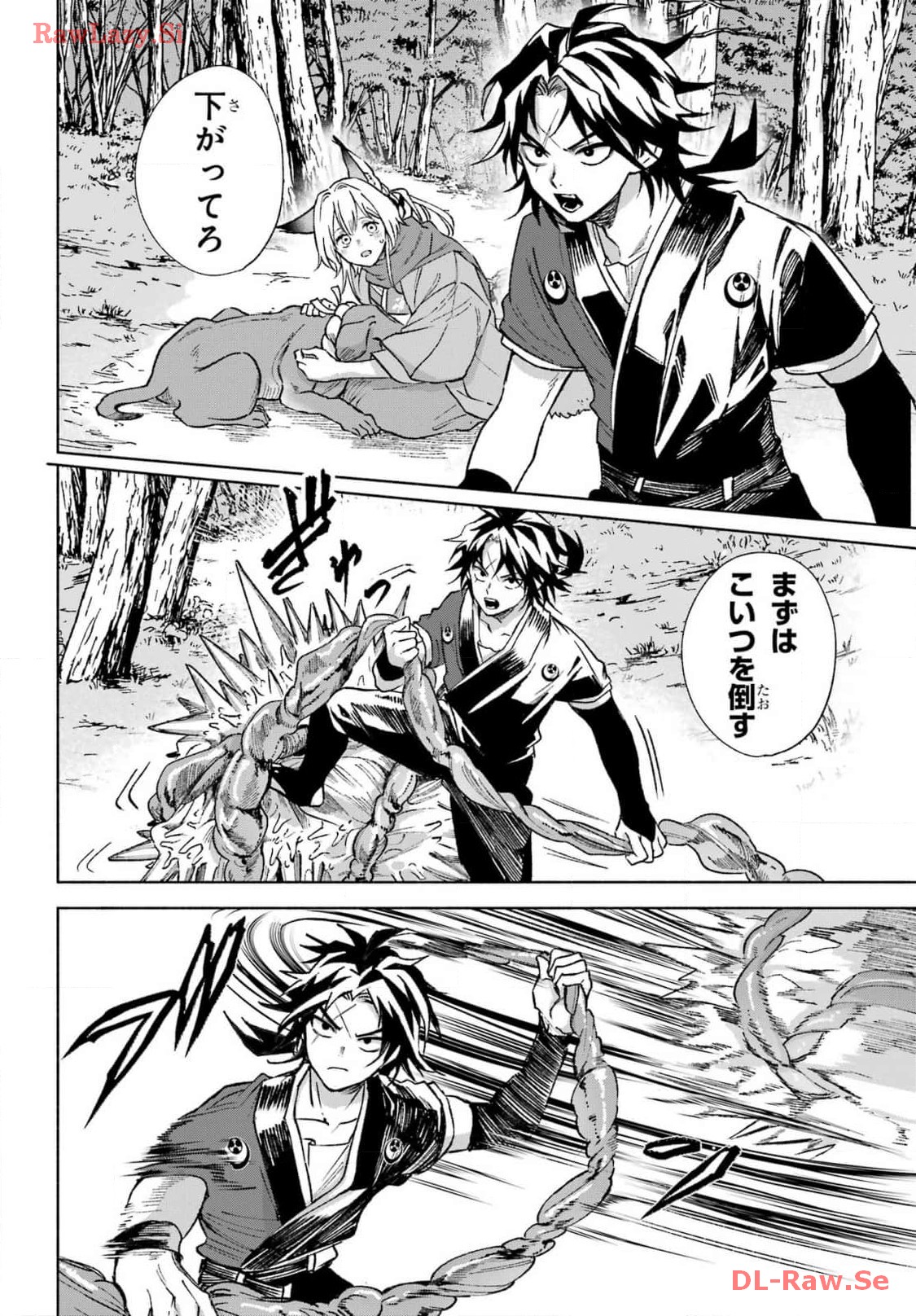 Kyougane-ke no Hanayome Chapter 2 28ページ