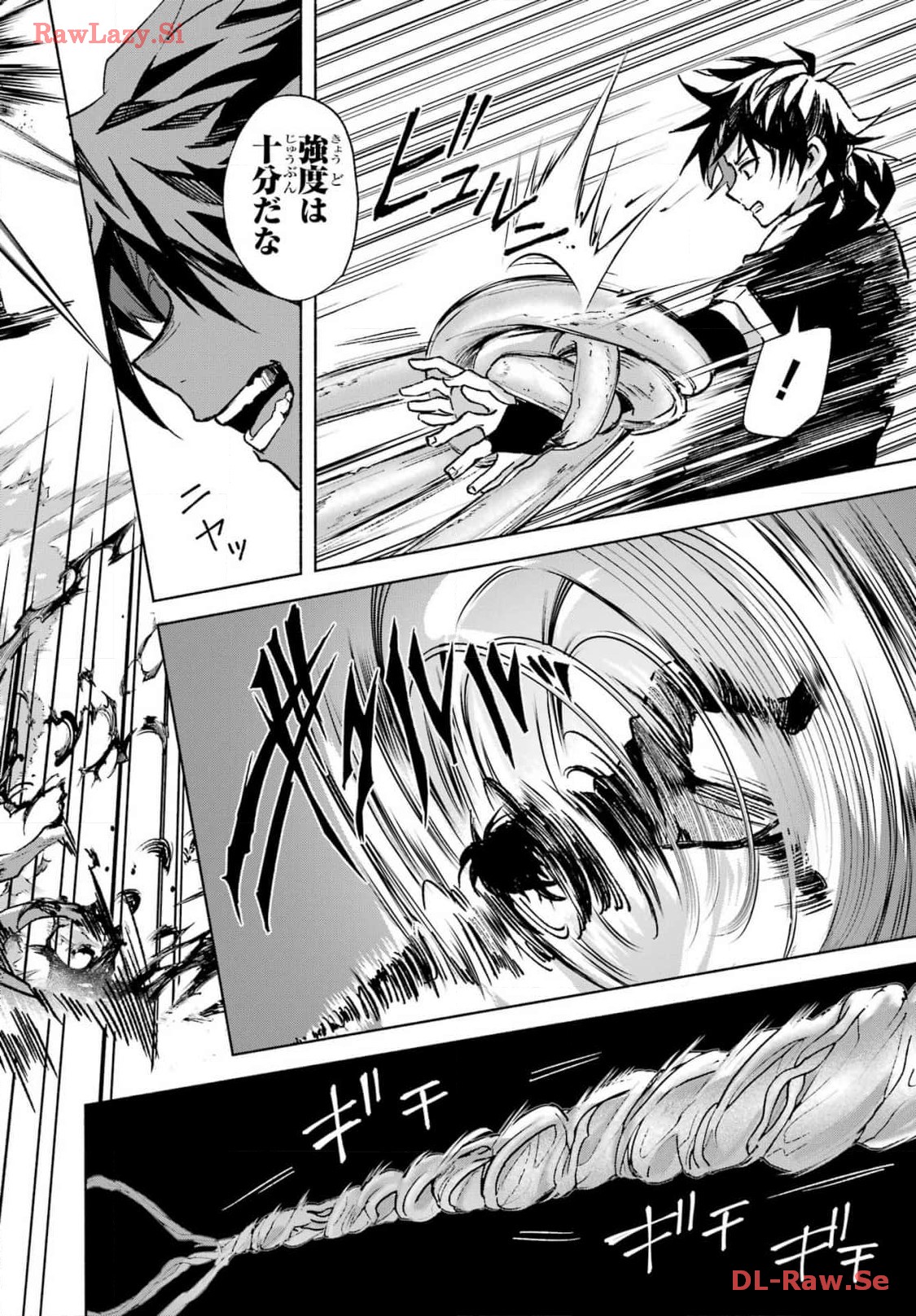 Kyougane-ke no Hanayome Chapter 2 30ページ