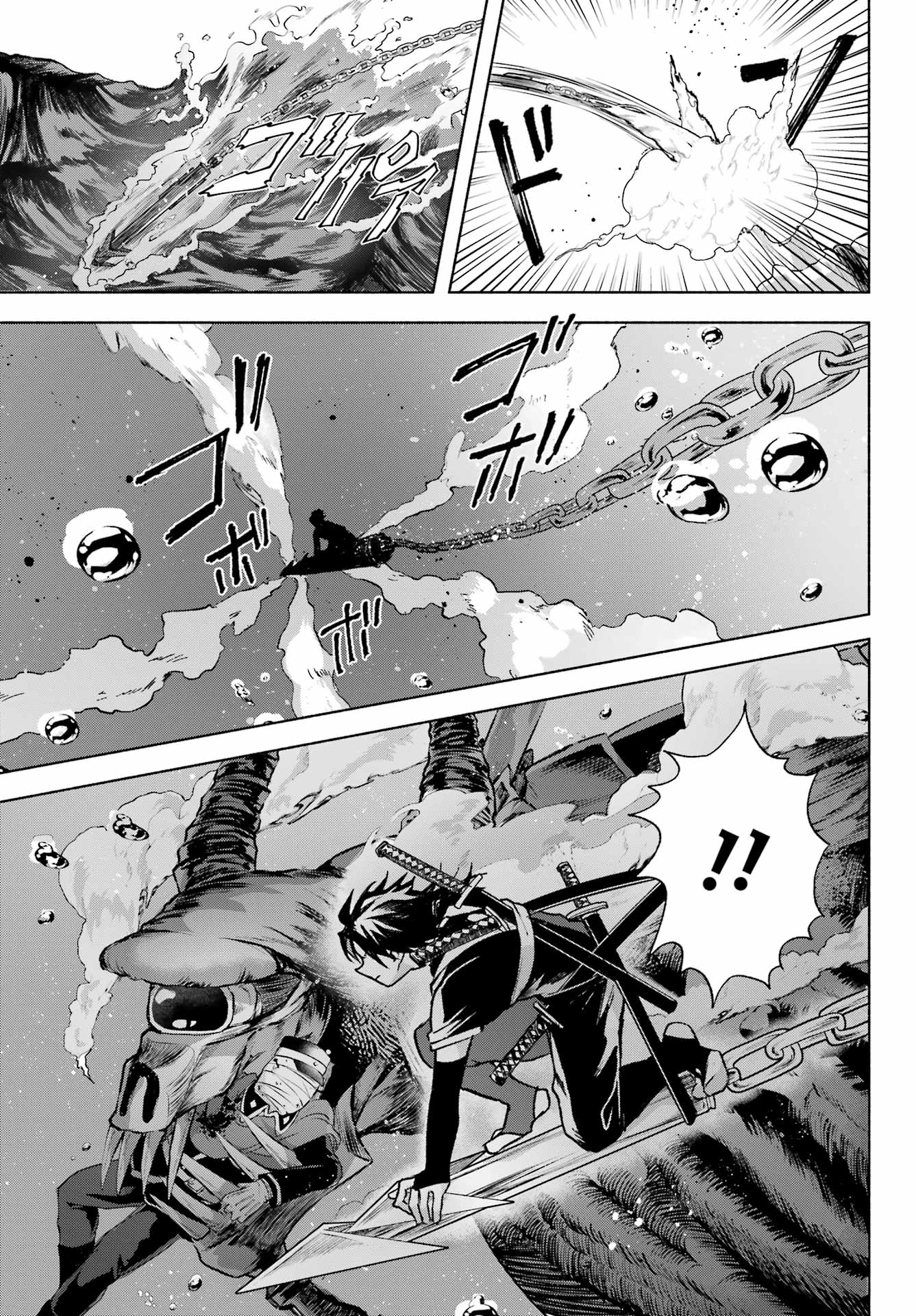 Kyougane-ke no Hanayome Chapter 8 11ページ