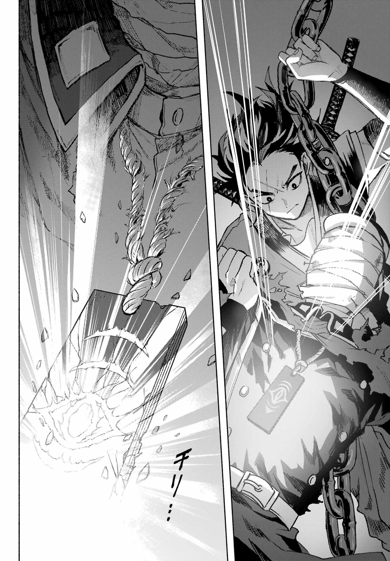 Kyougane-ke no Hanayome Chapter 8 20ページ