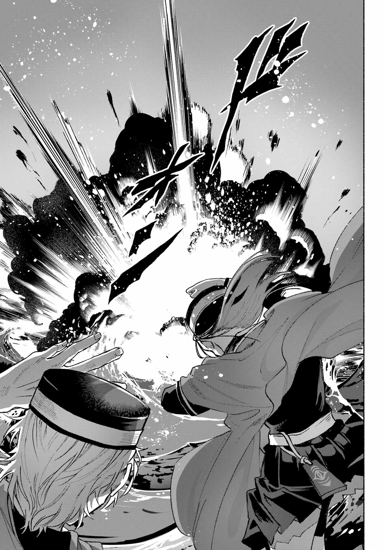 Kyougane-ke no Hanayome Chapter 8 21ページ