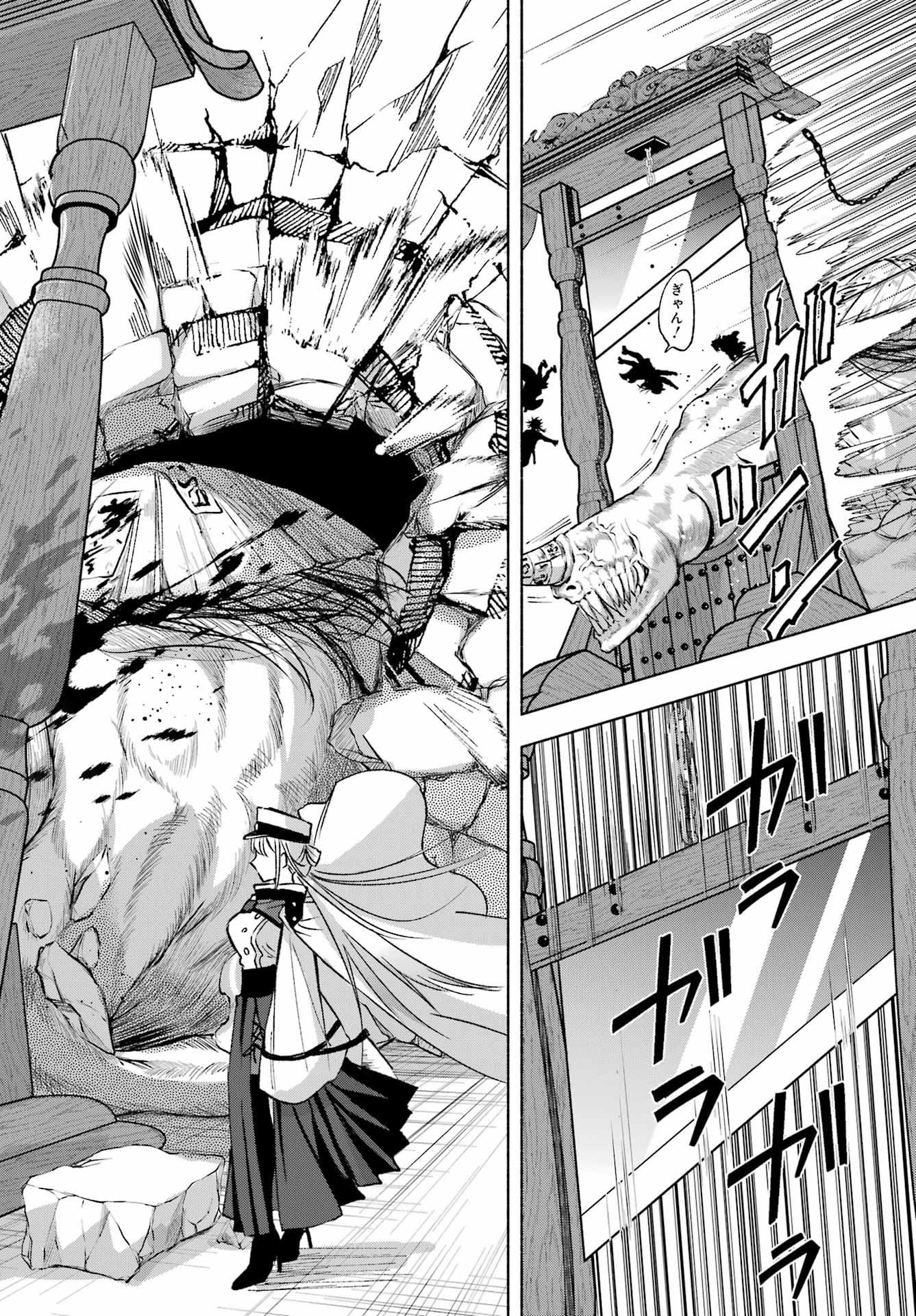 Kyougane-ke no Hanayome Chapter 9 14ページ