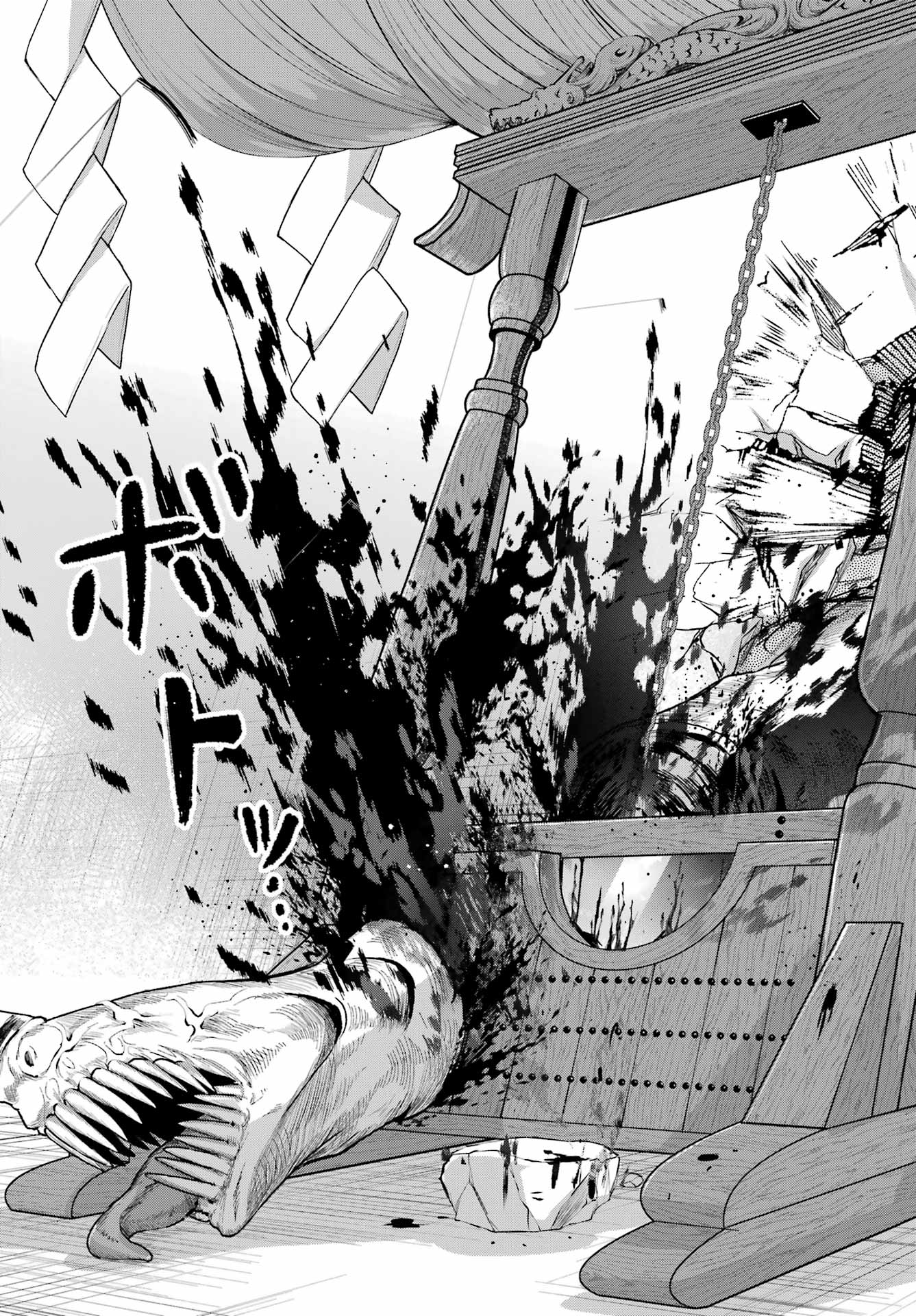 Kyougane-ke no Hanayome Chapter 9 15ページ