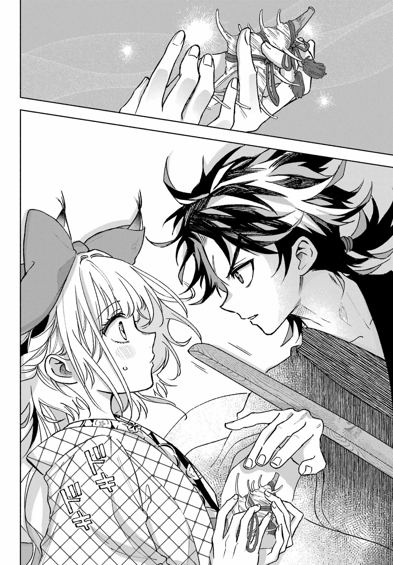 Kyougane-ke no Hanayome Chapter 12 7ページ