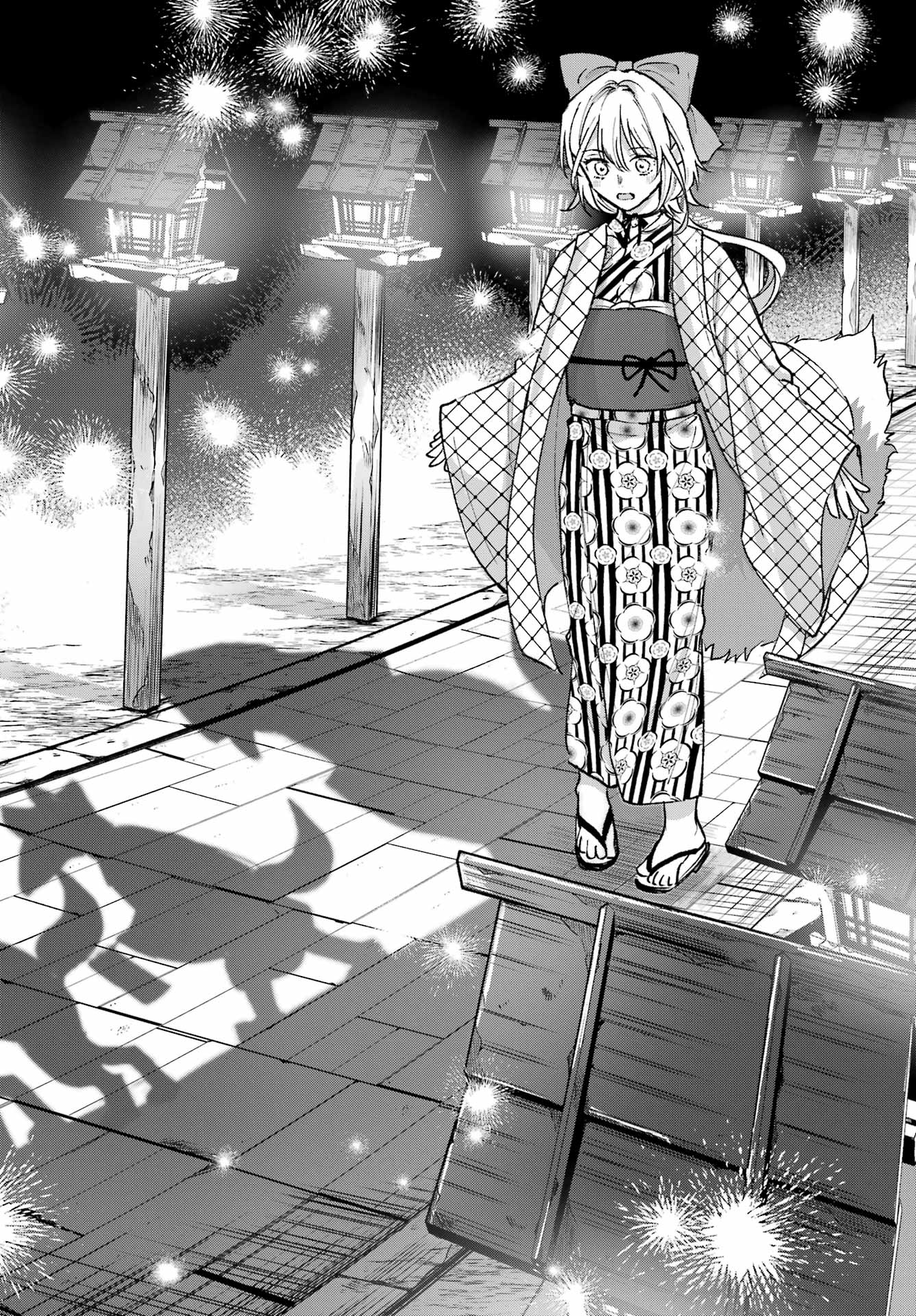 Kyougane-ke no Hanayome Chapter 13 22ページ
