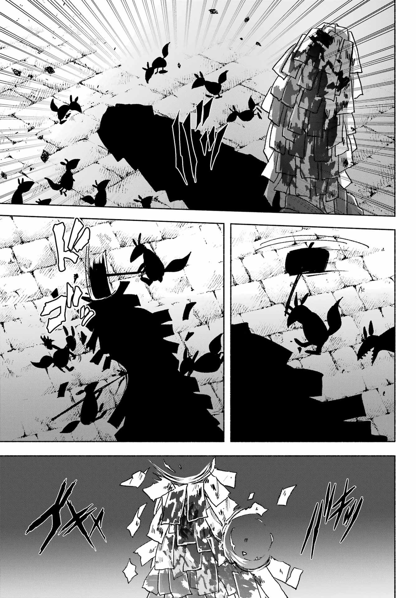 Kyougane-ke no Hanayome Chapter 13 25ページ