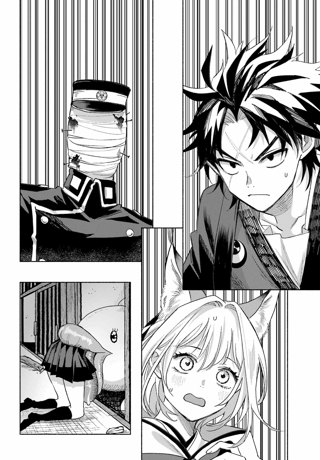 Kyougane-ke no Hanayome Chapter 19 2ページ