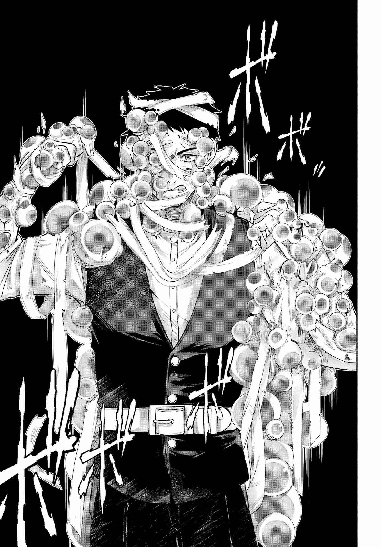 Kyougane-ke no Hanayome Chapter 20 27ページ