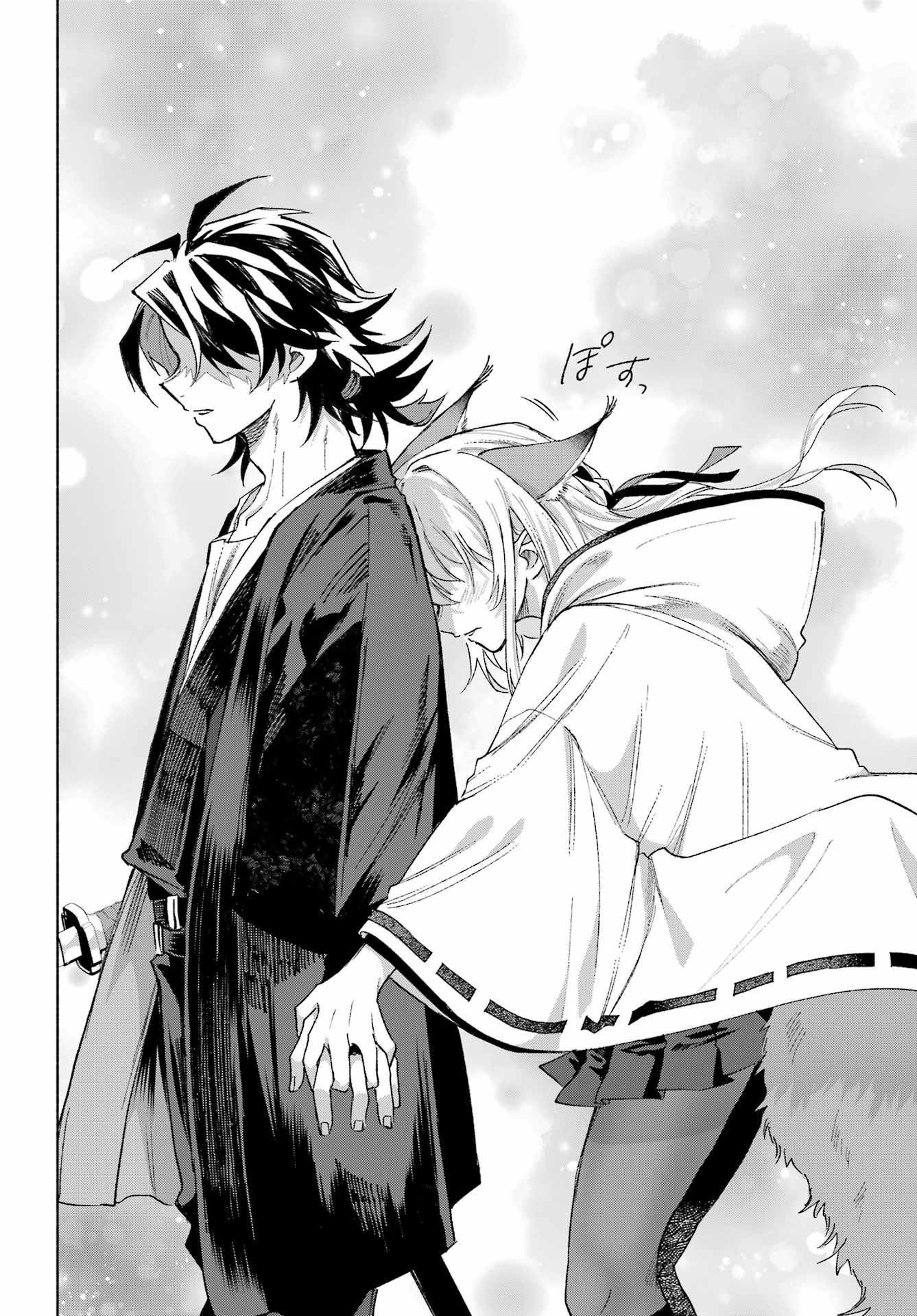 Kyougane-ke no Hanayome Chapter 20 40ページ