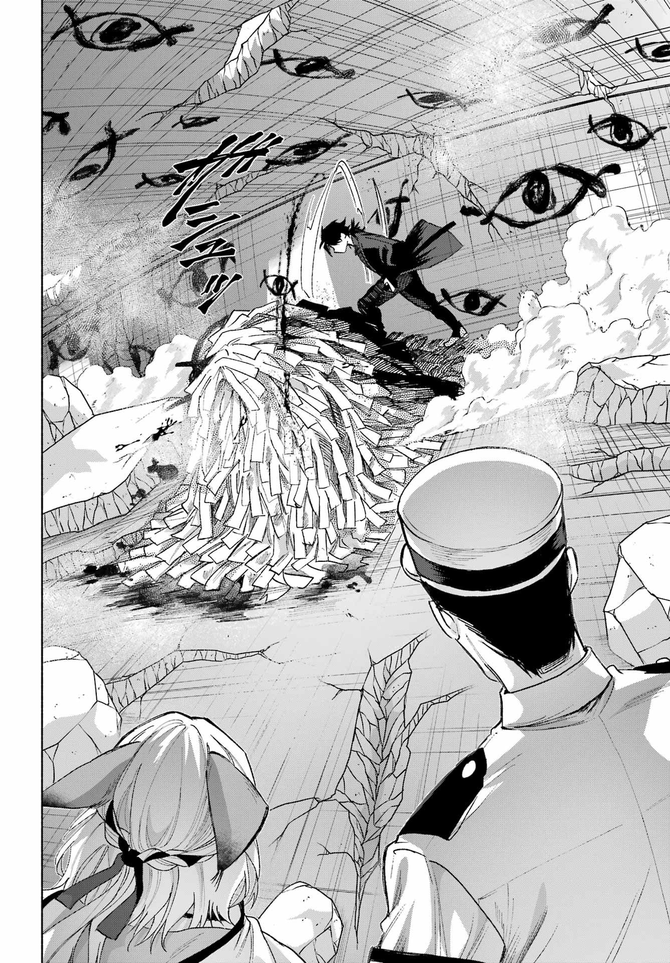 Kyougane-ke no Hanayome Chapter 21 2ページ