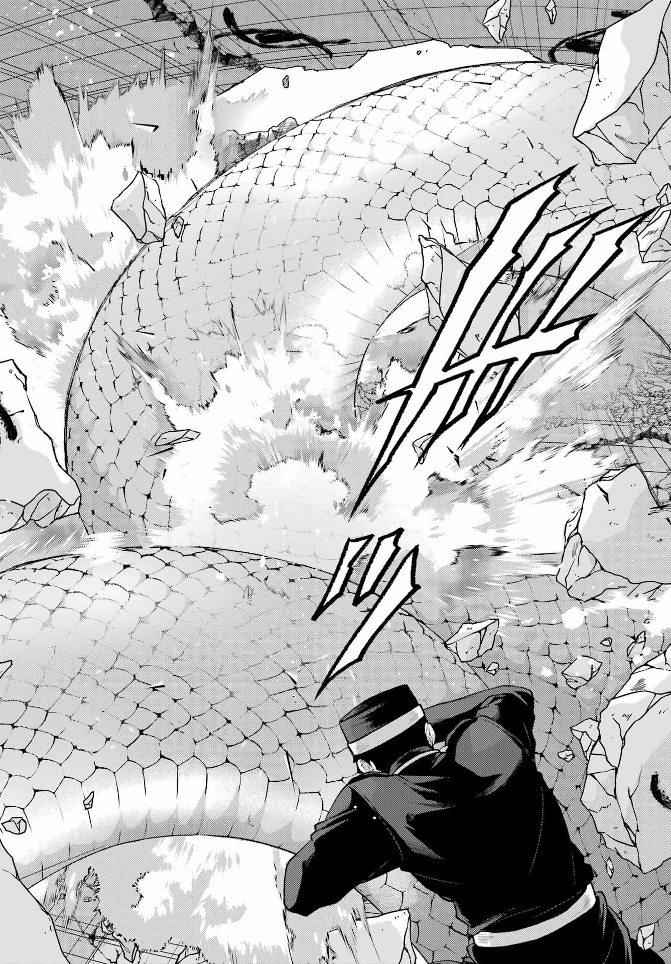 Kyougane-ke no Hanayome Chapter 21 24ページ