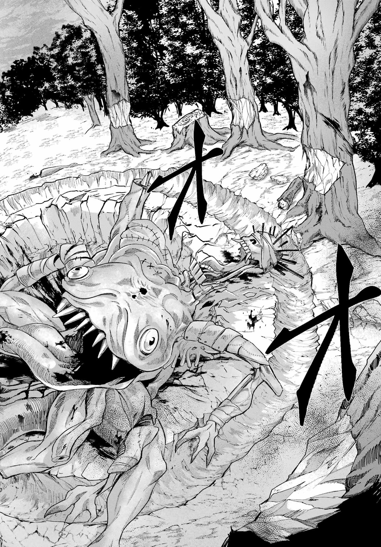 Kyougane-ke no Hanayome Chapter 23 16ページ