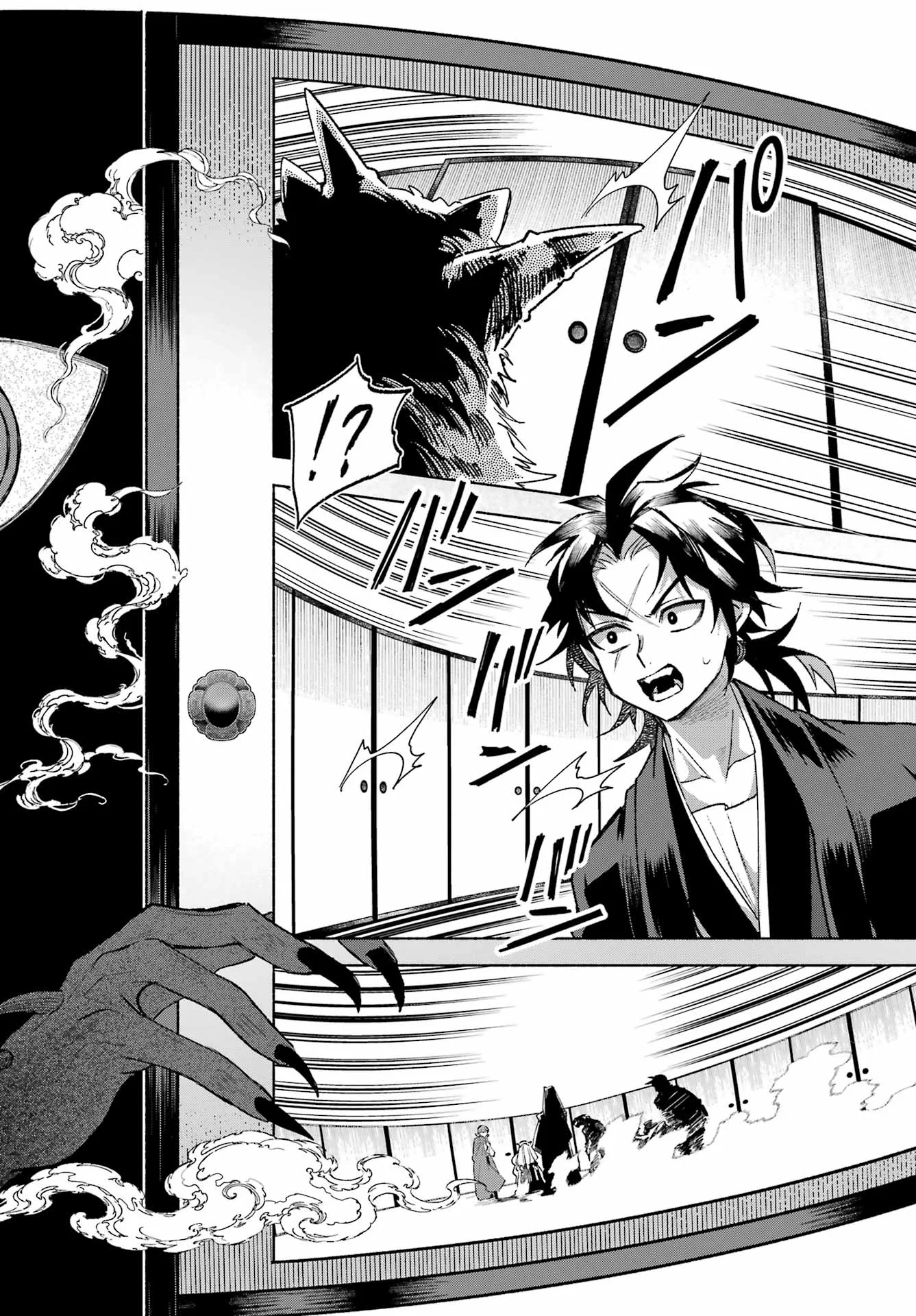 Kyougane-ke no Hanayome Chapter 30 38ページ