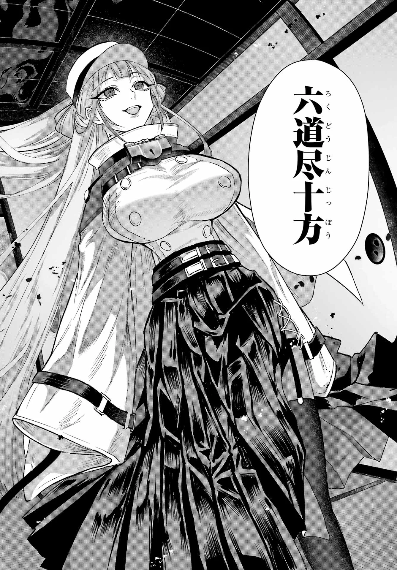 Kyougane-ke no Hanayome Chapter 30 40ページ