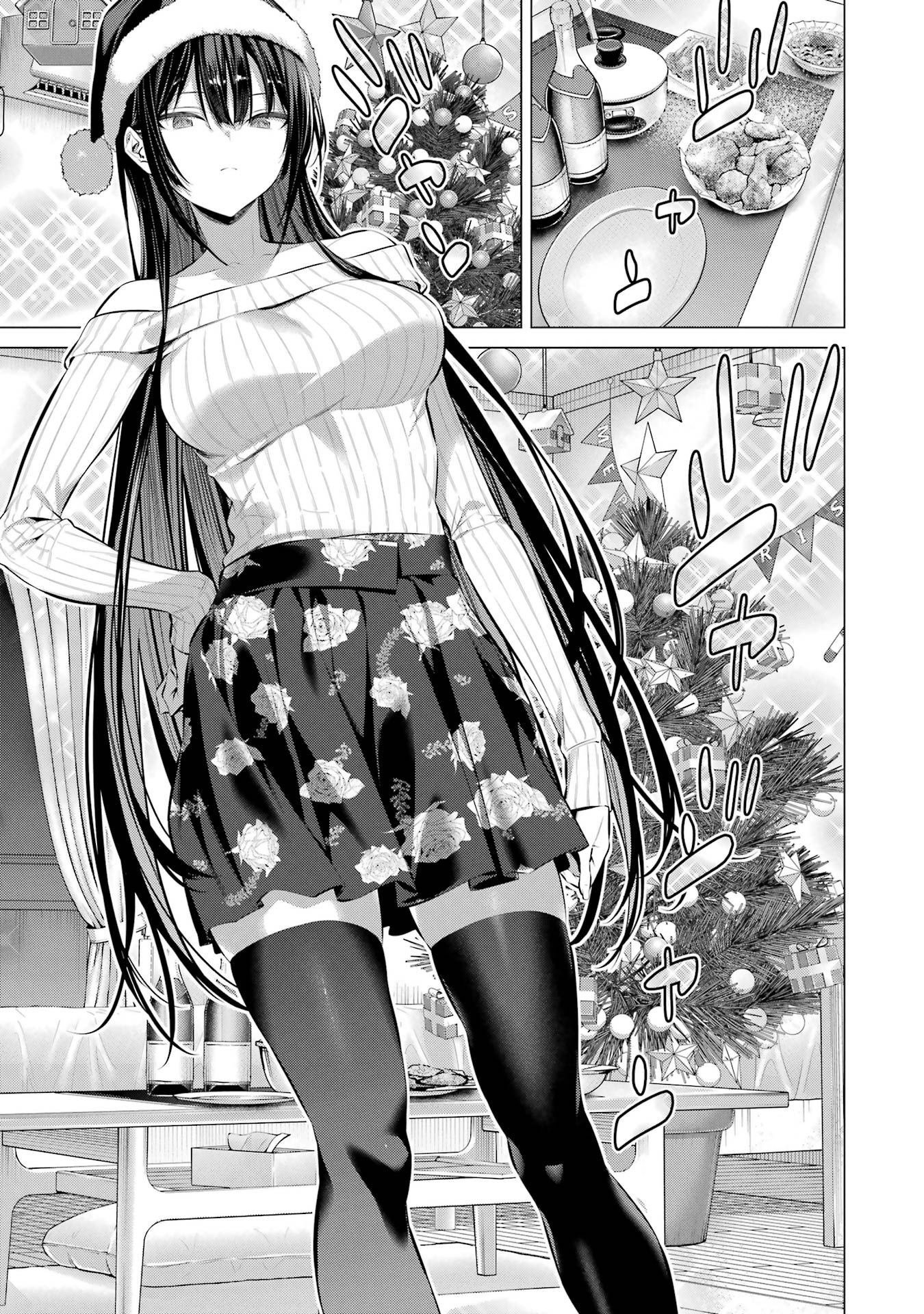 Haite Kudasai, Takamine San Chapter 36 3ページ