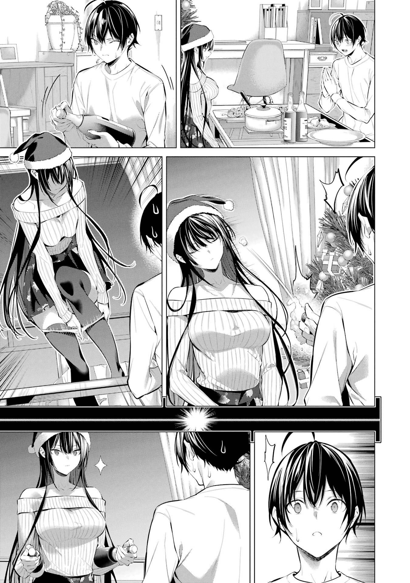 Haite Kudasai, Takamine San Chapter 36 7ページ