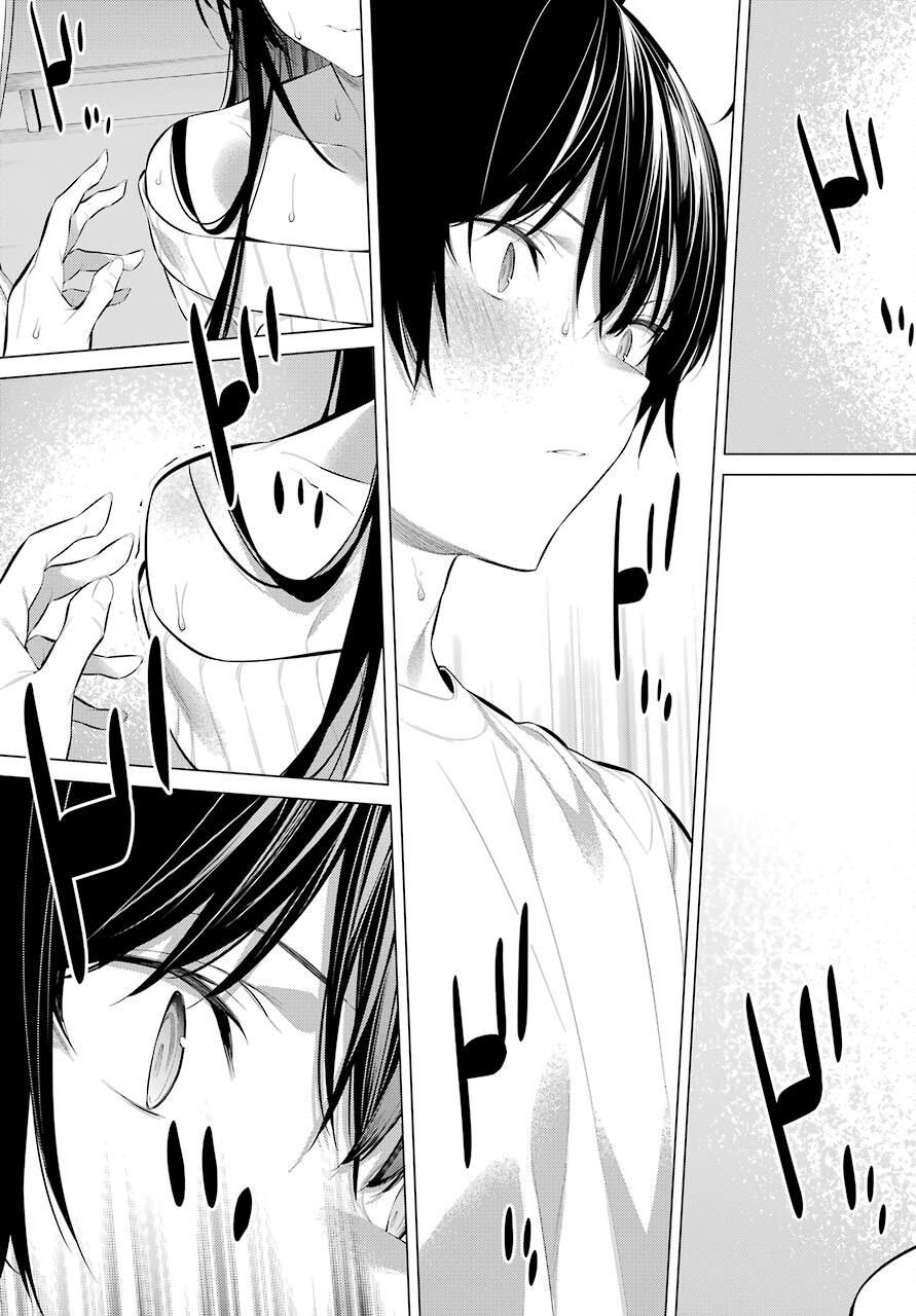 Haite Kudasai, Takamine San Chapter 37 21ページ