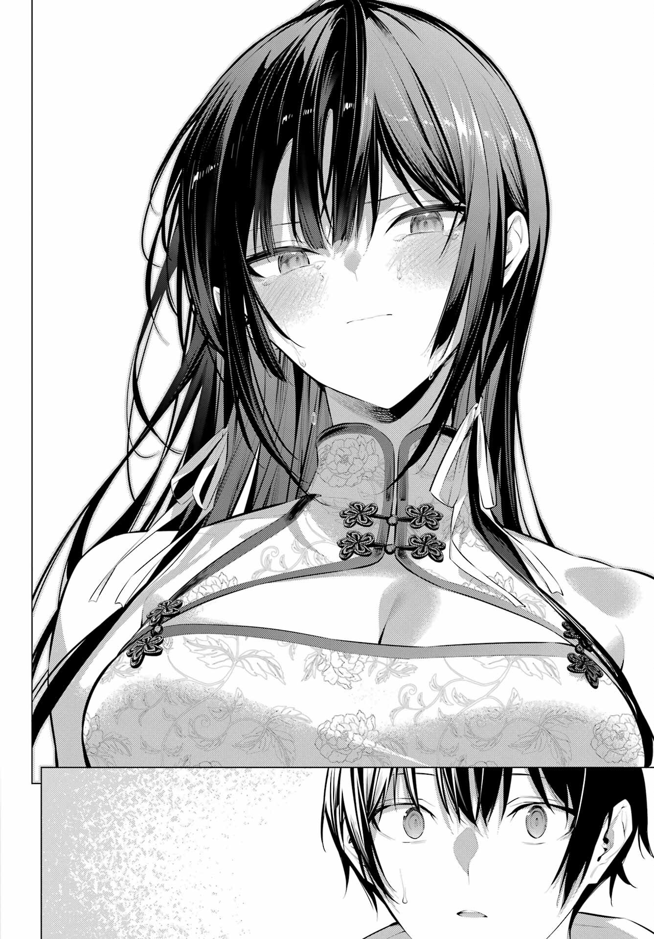 Haite Kudasai, Takamine San Chapter 46 20ページ