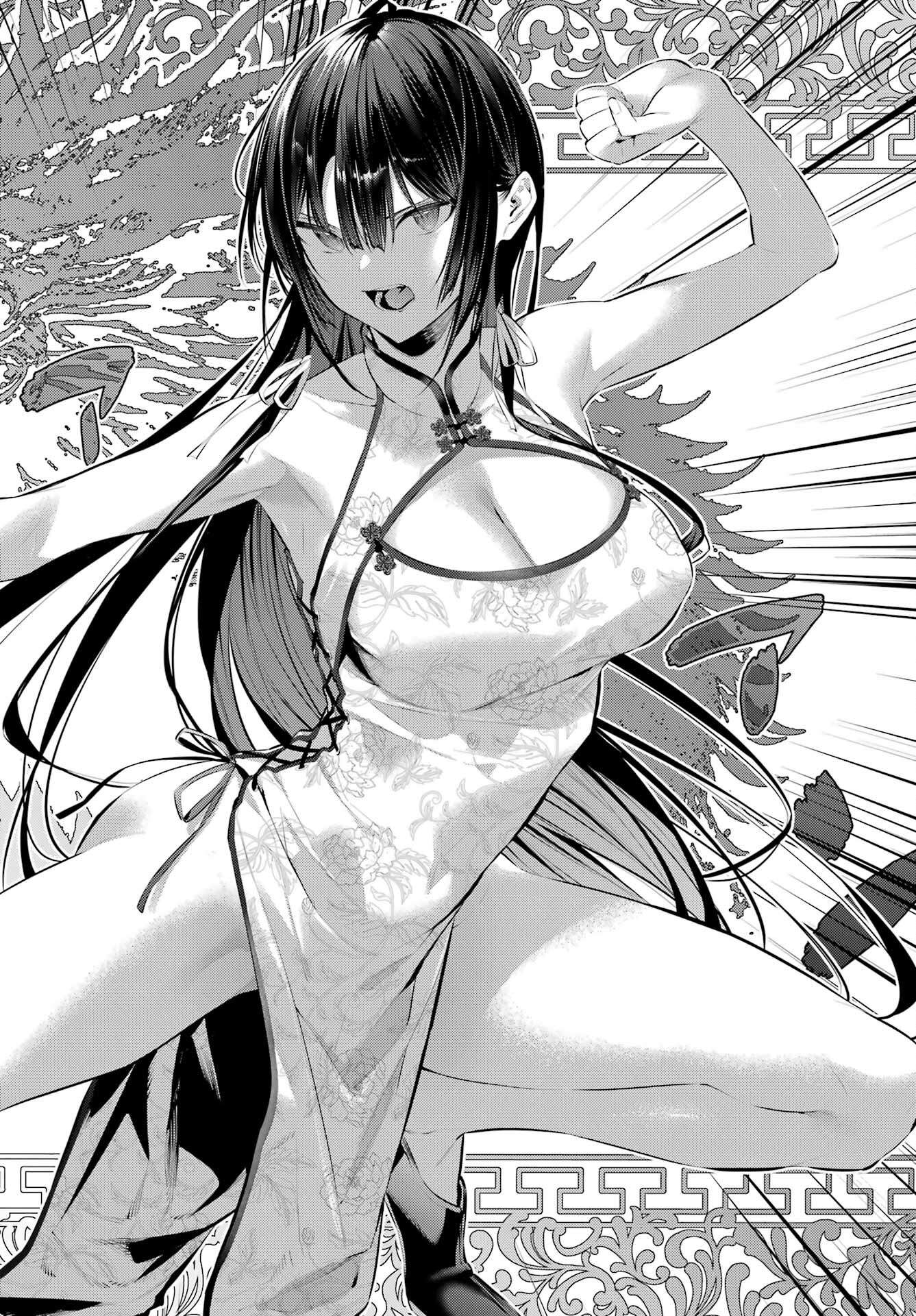 Haite Kudasai, Takamine San Chapter 46 10ページ