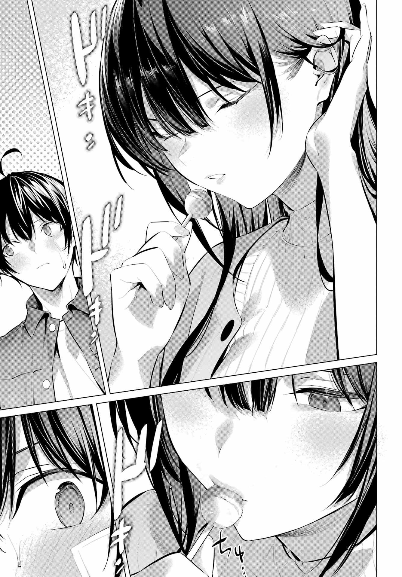 Haite Kudasai, Takamine San Chapter 46.5 11ページ