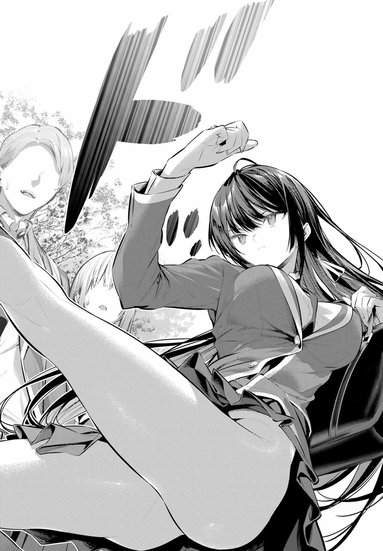 Haite Kudasai, Takamine San Chapter 52 6ページ