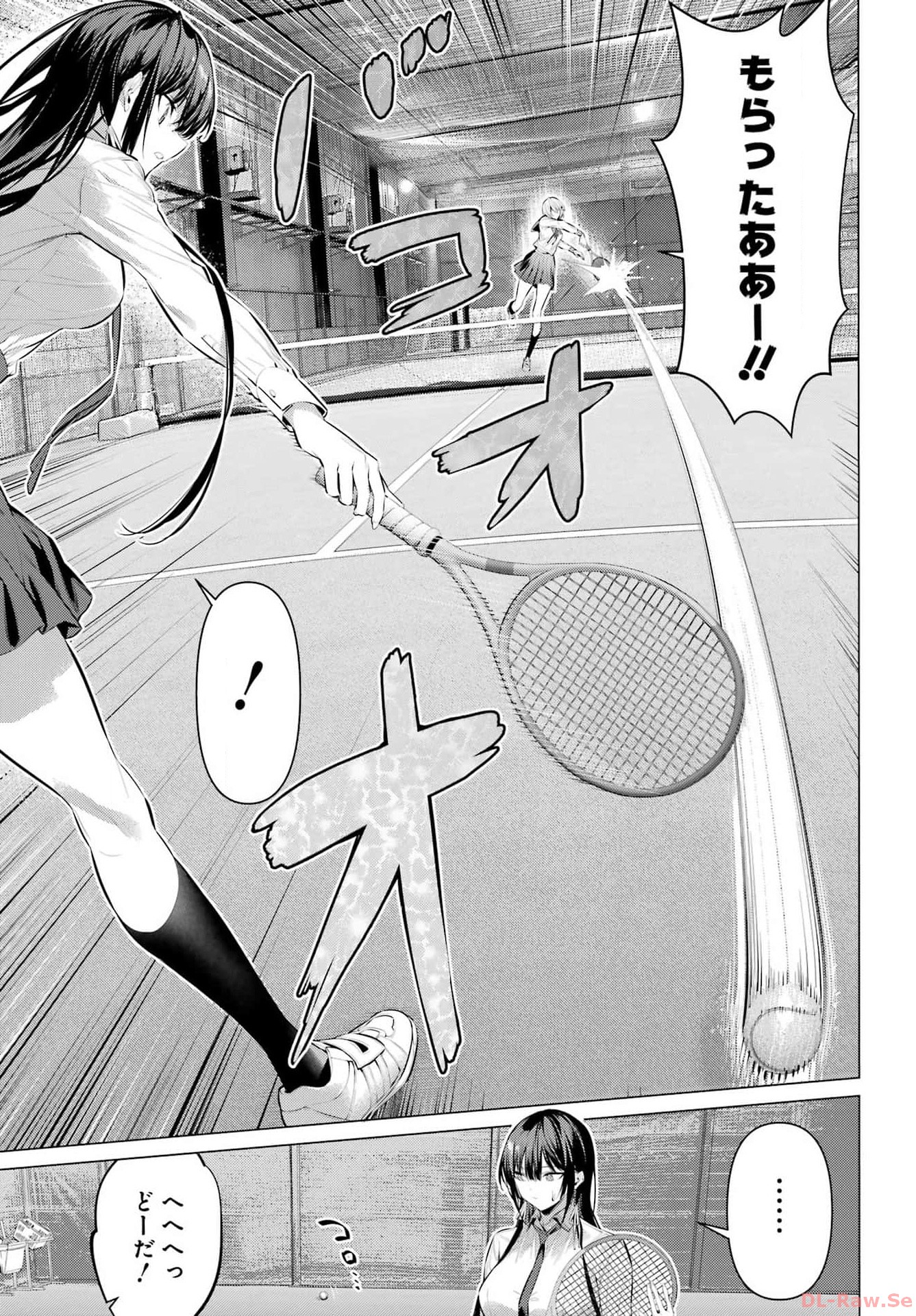 Haite Kudasai, Takamine San Chapter 53 8ページ