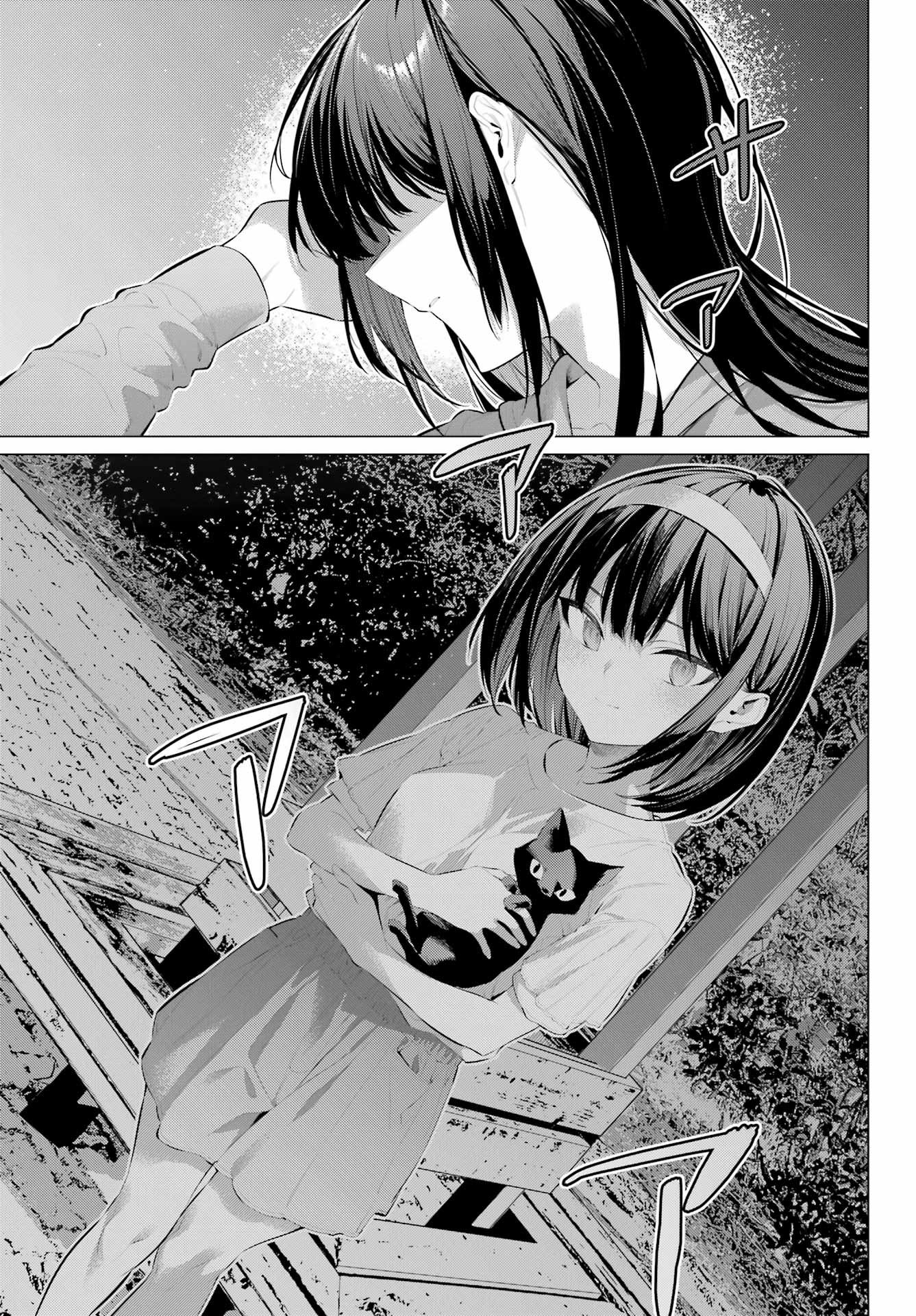 Haite Kudasai, Takamine San Chapter 57 21ページ