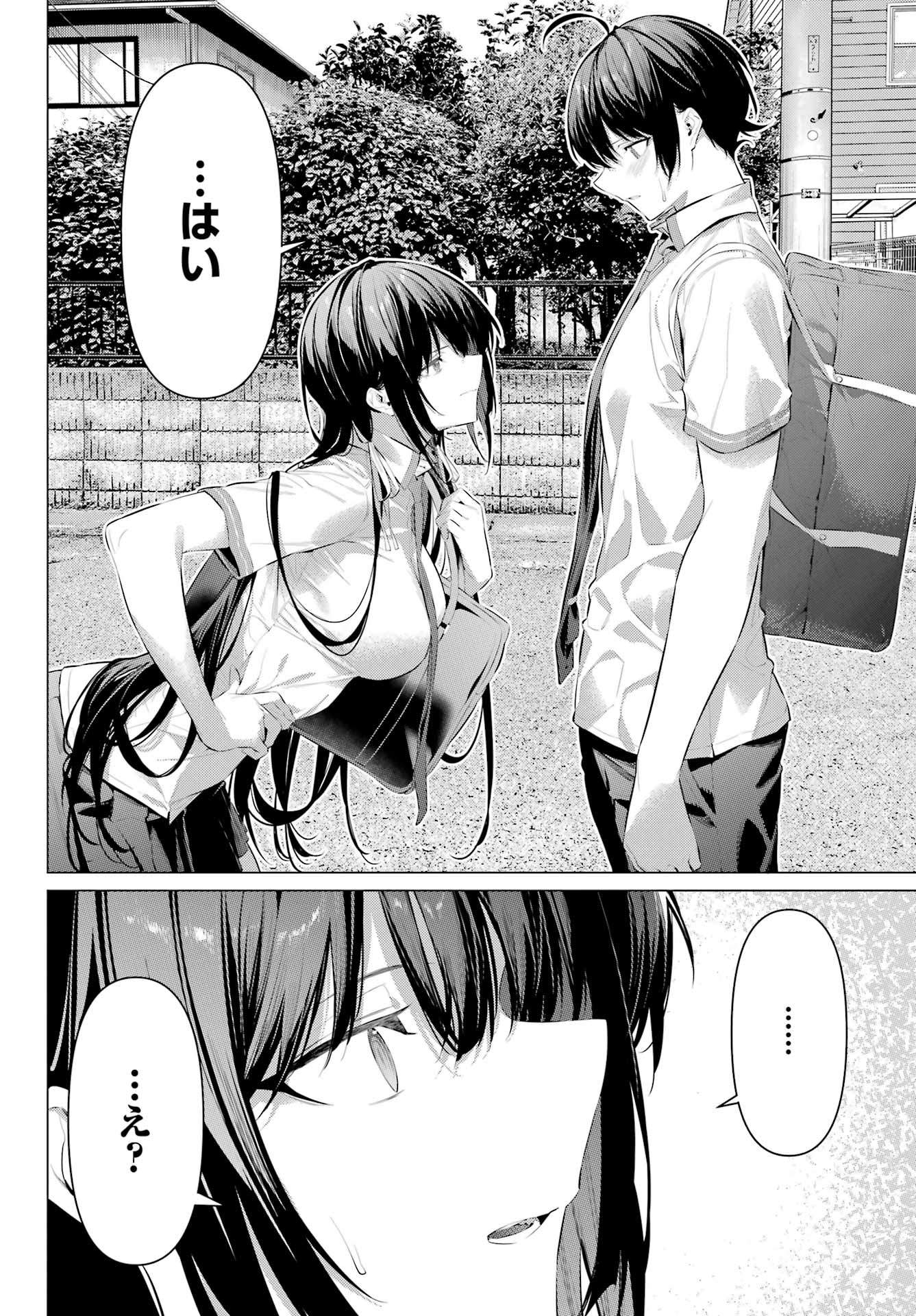 Haite Kudasai, Takamine San Chapter 60 25ページ