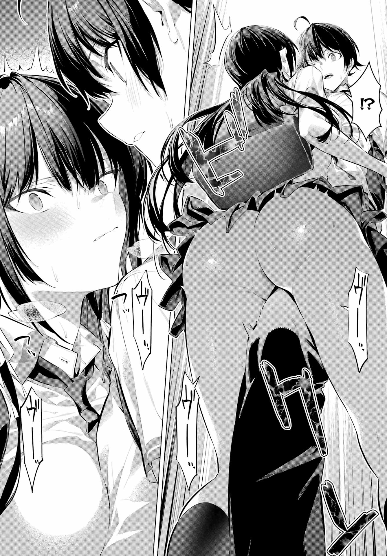 Haite Kudasai, Takamine San Chapter 61.2 4ページ