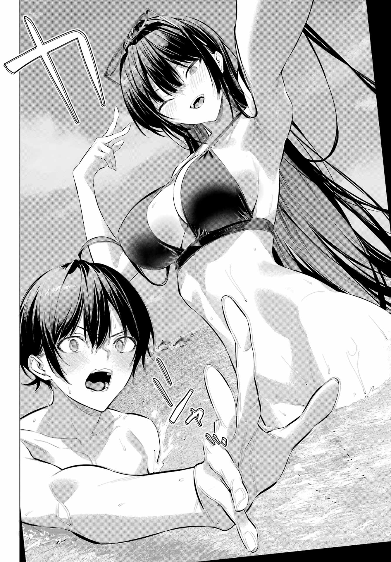 Haite Kudasai, Takamine San Chapter 62.2 4ページ