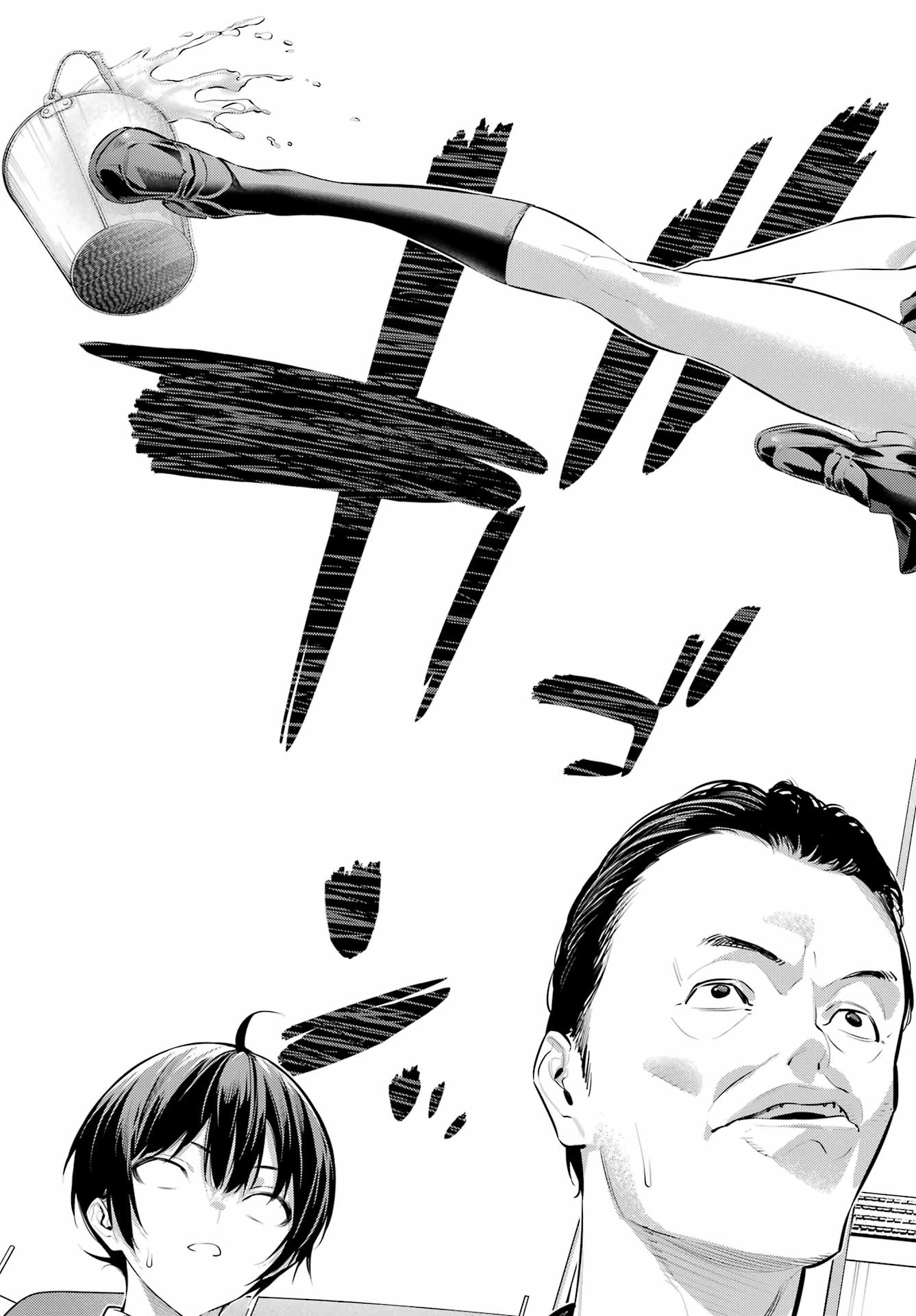 Haite Kudasai, Takamine San Chapter 65.1 11ページ