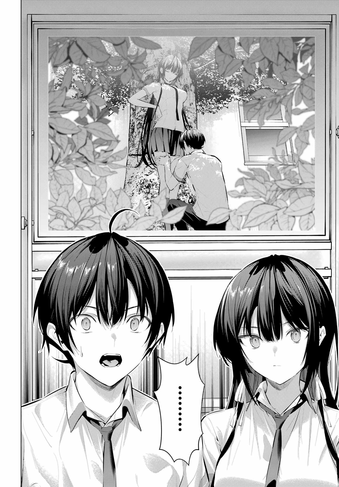 Haite Kudasai, Takamine San Chapter 66.1 10ページ