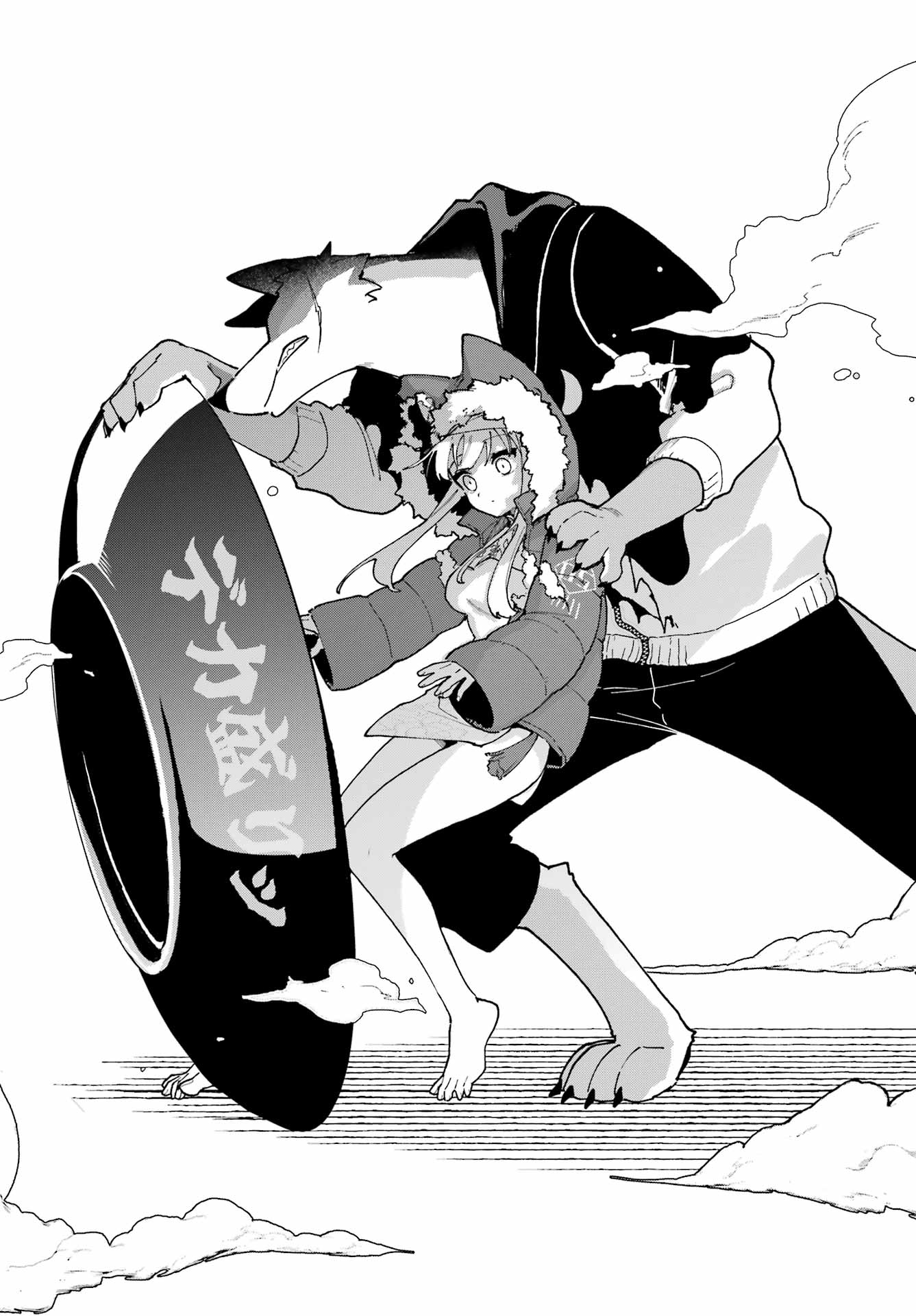 Shokujin Keikaku Chapter 3 14ページ
