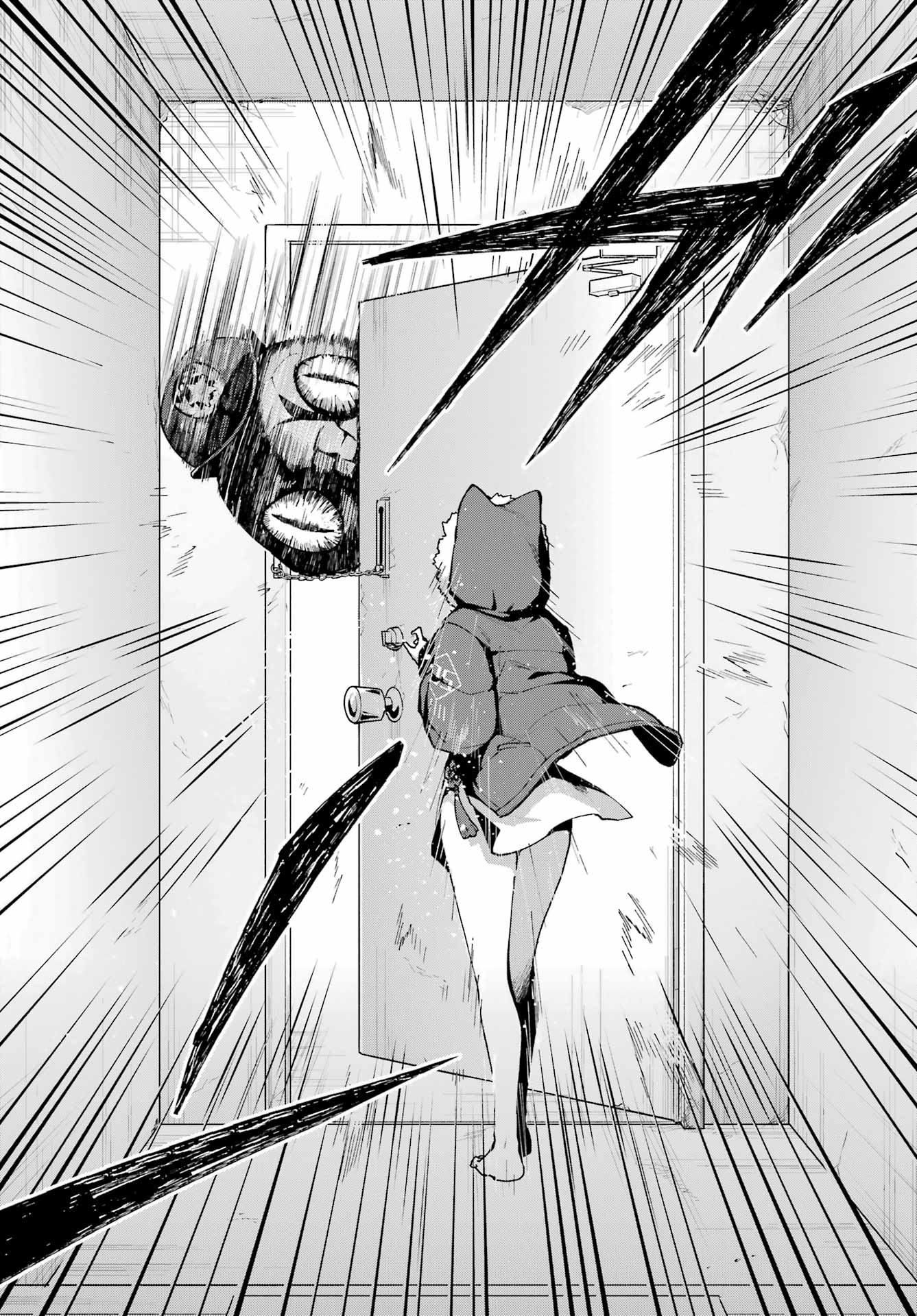 Shokujin Keikaku Chapter 7 7ページ