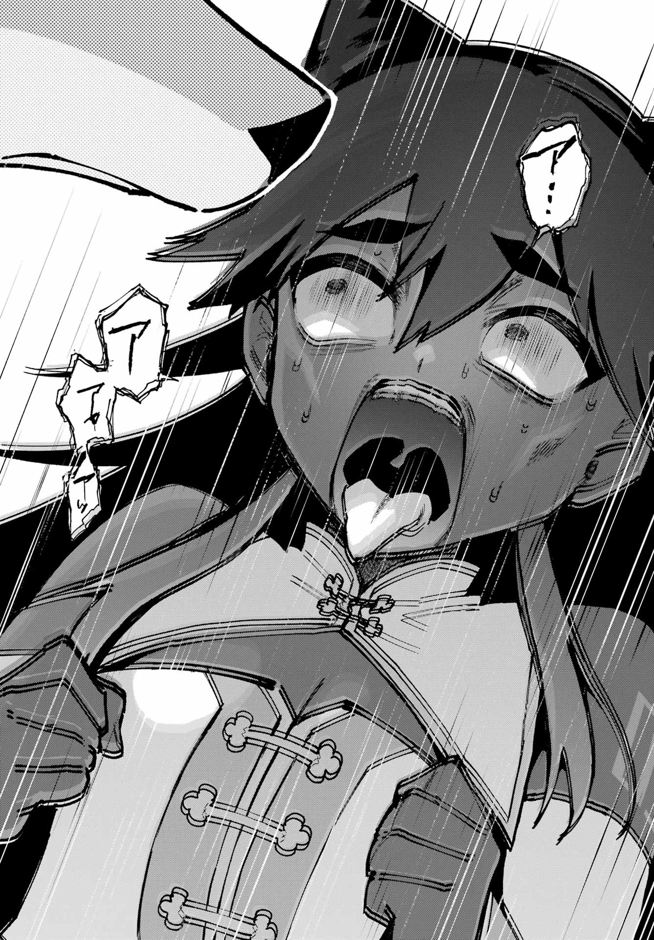 Shokujin Keikaku Chapter 9 10ページ
