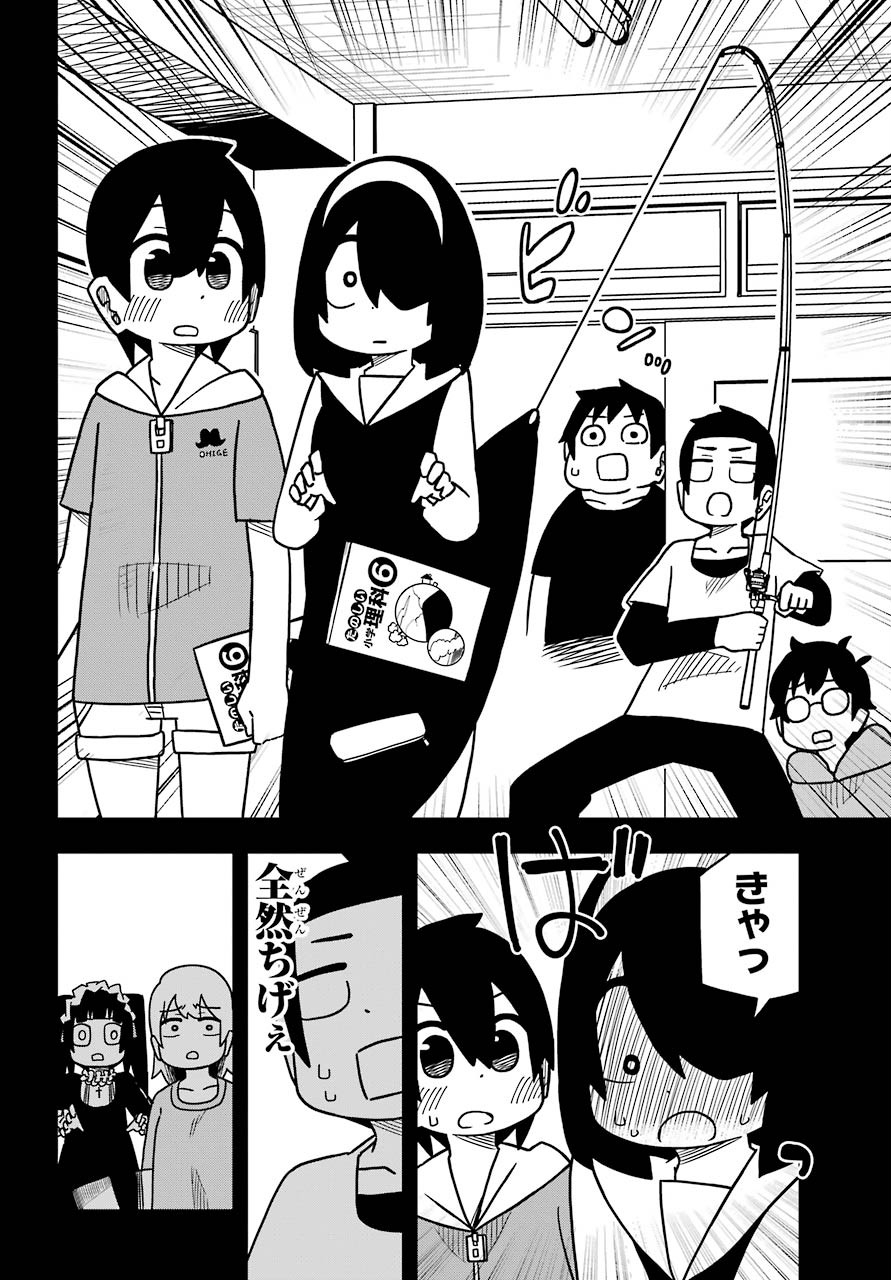 Jijou o Shiranai Tenkousei ga Guigui Kuru. Chapter 9 18ページ