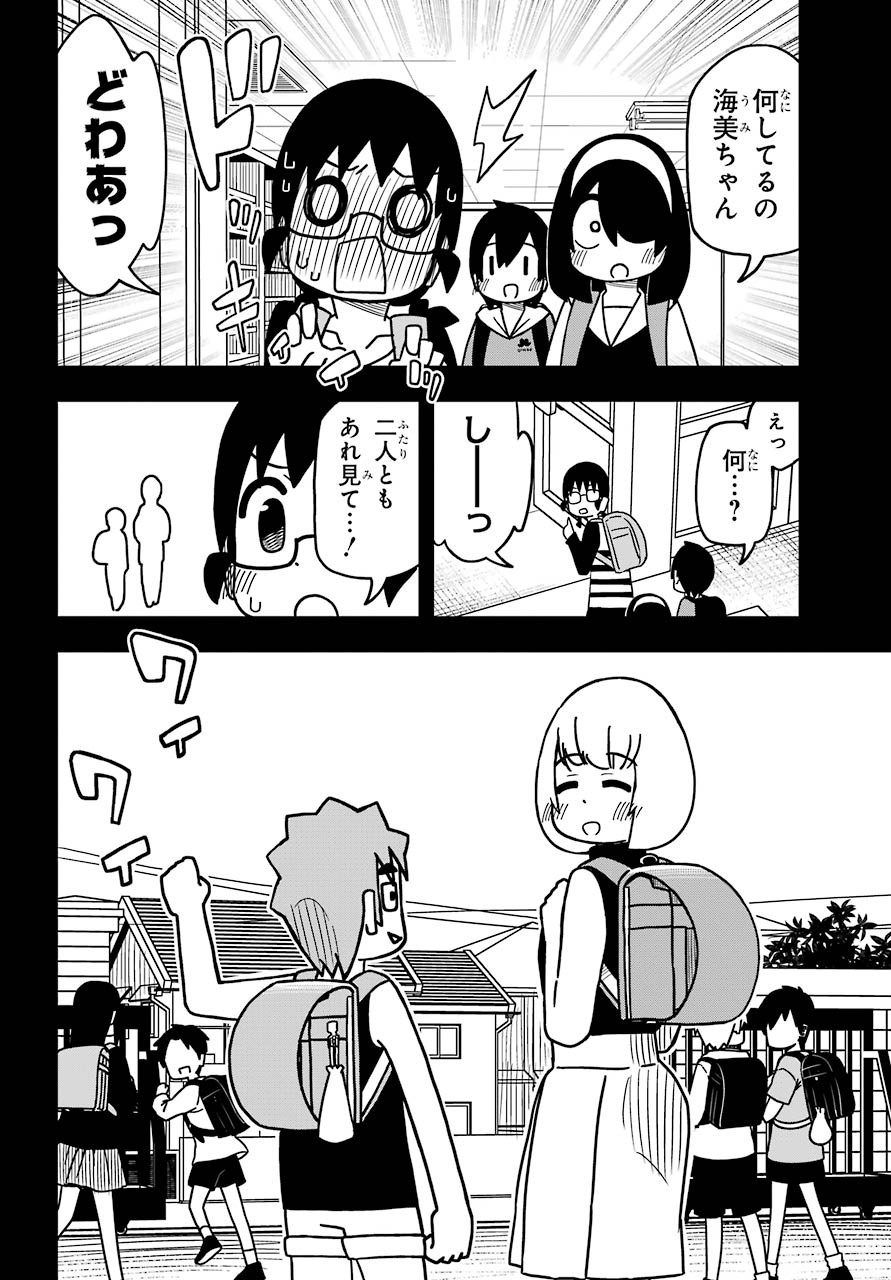 Jijou o Shiranai Tenkousei ga Guigui Kuru. Chapter 10 4ページ