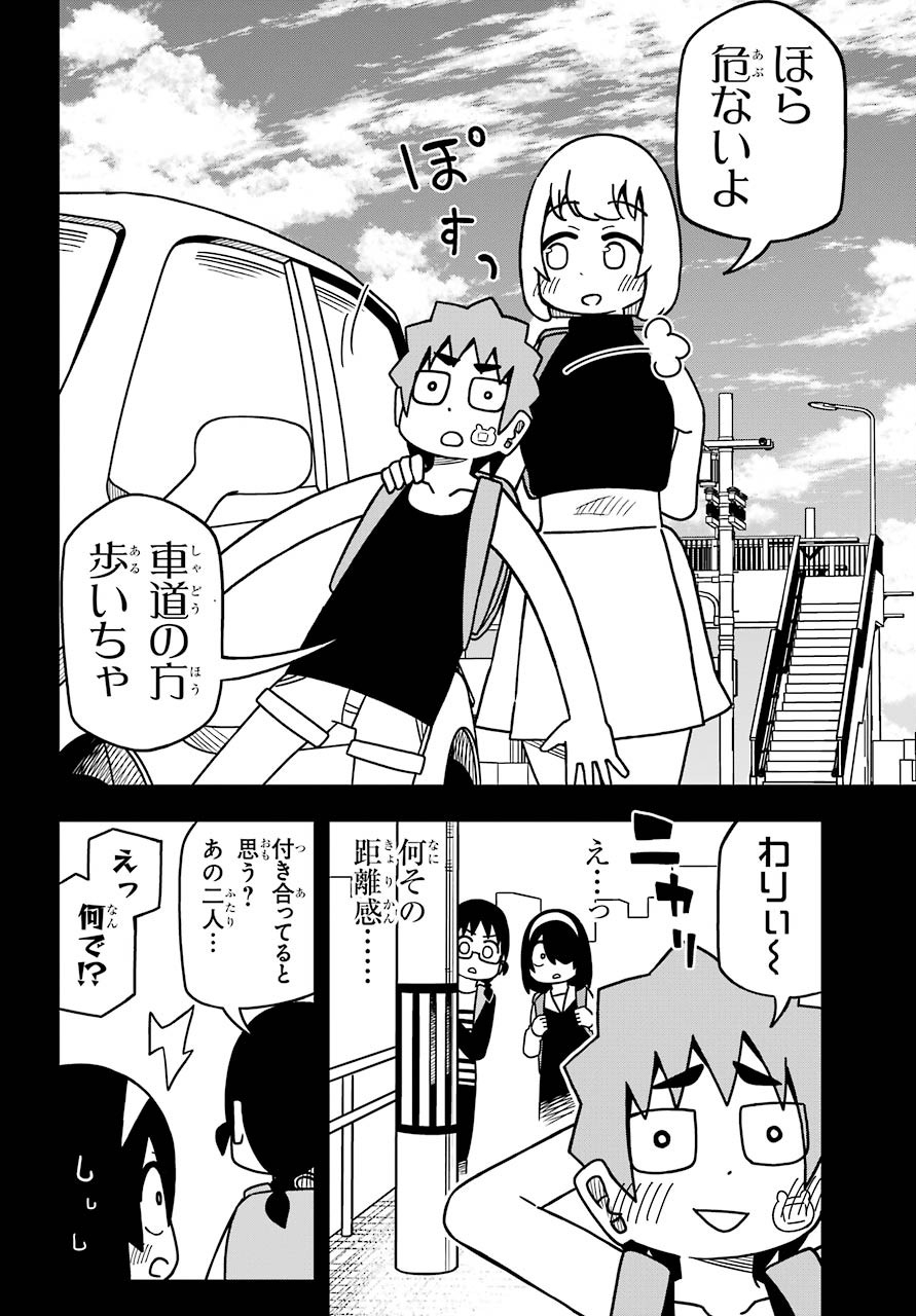 Jijou o Shiranai Tenkousei ga Guigui Kuru. Chapter 10 6ページ