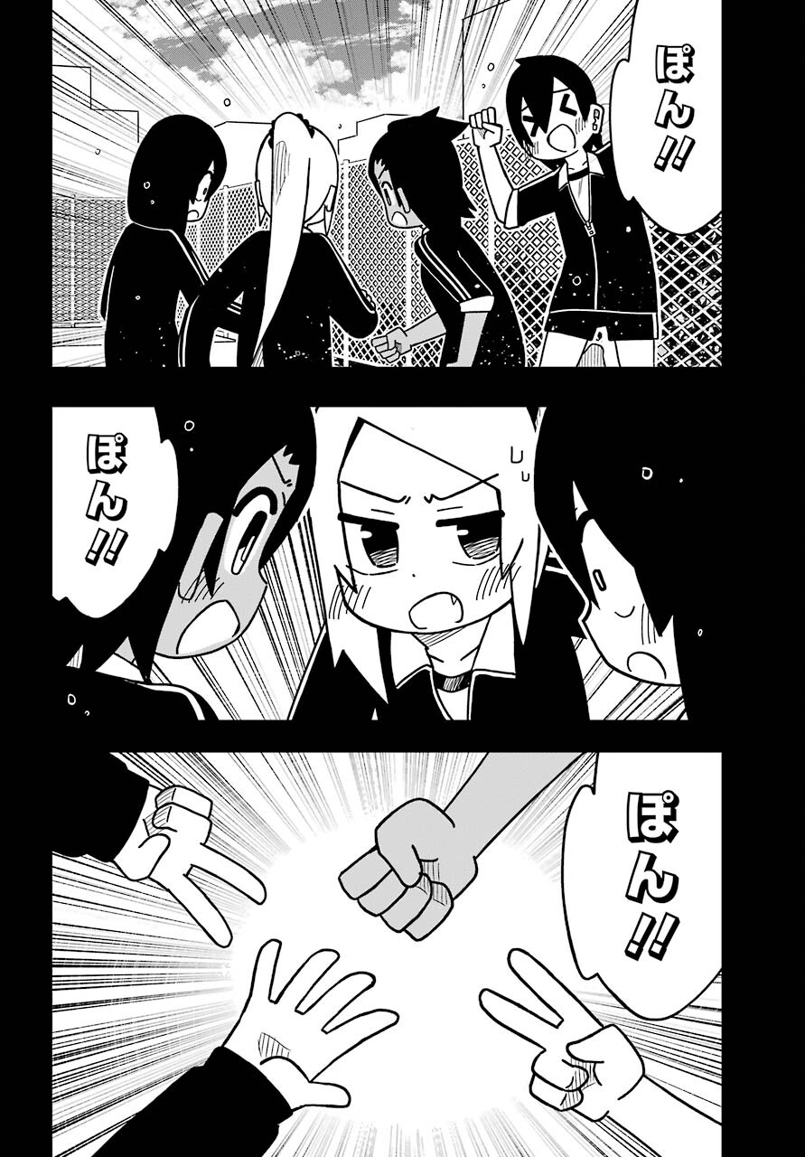 Jijou o Shiranai Tenkousei ga Guigui Kuru. Chapter 14 15ページ