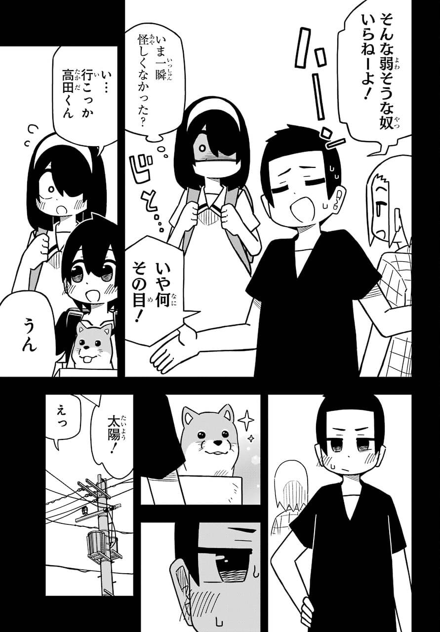 Jijou o Shiranai Tenkousei ga Guigui Kuru. Chapter 15 6ページ