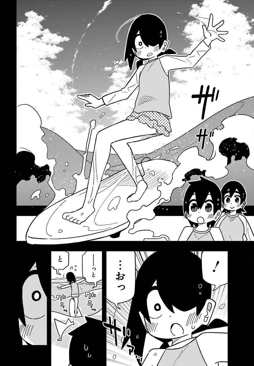 Jijou o Shiranai Tenkousei ga Guigui Kuru. Chapter 18 26ページ