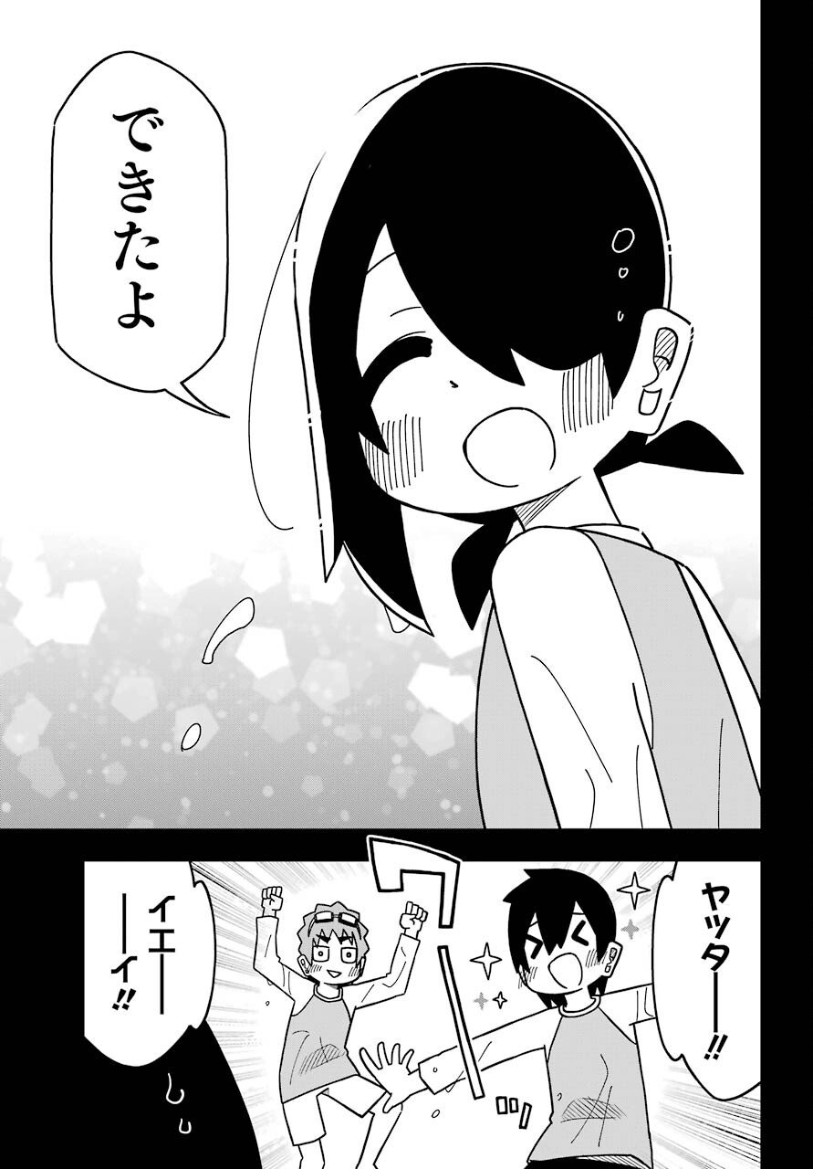 Jijou o Shiranai Tenkousei ga Guigui Kuru. Chapter 18 29ページ