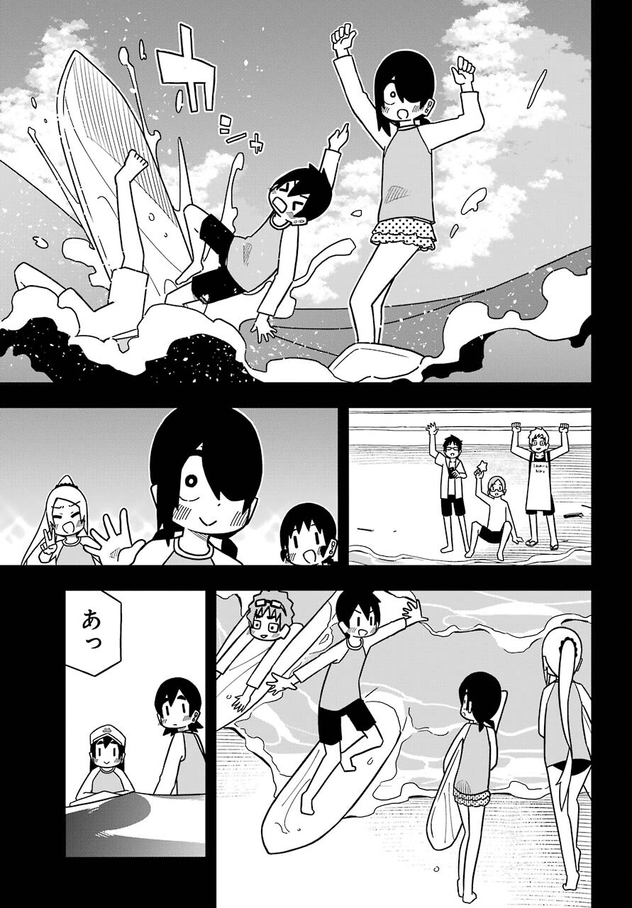 Jijou o Shiranai Tenkousei ga Guigui Kuru. Chapter 18 31ページ