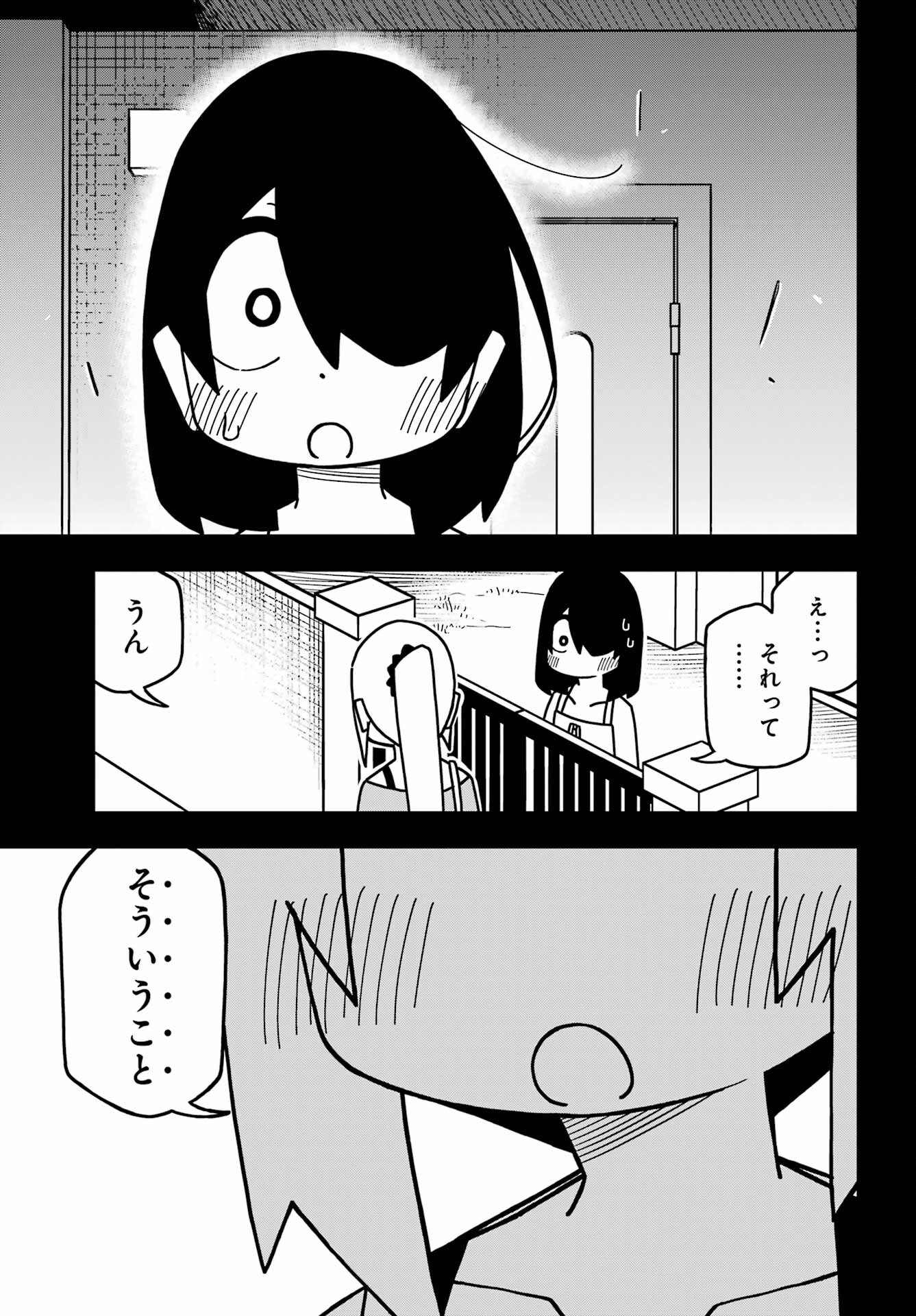 Jijou o Shiranai Tenkousei ga Guigui Kuru. Chapter 21 17ページ